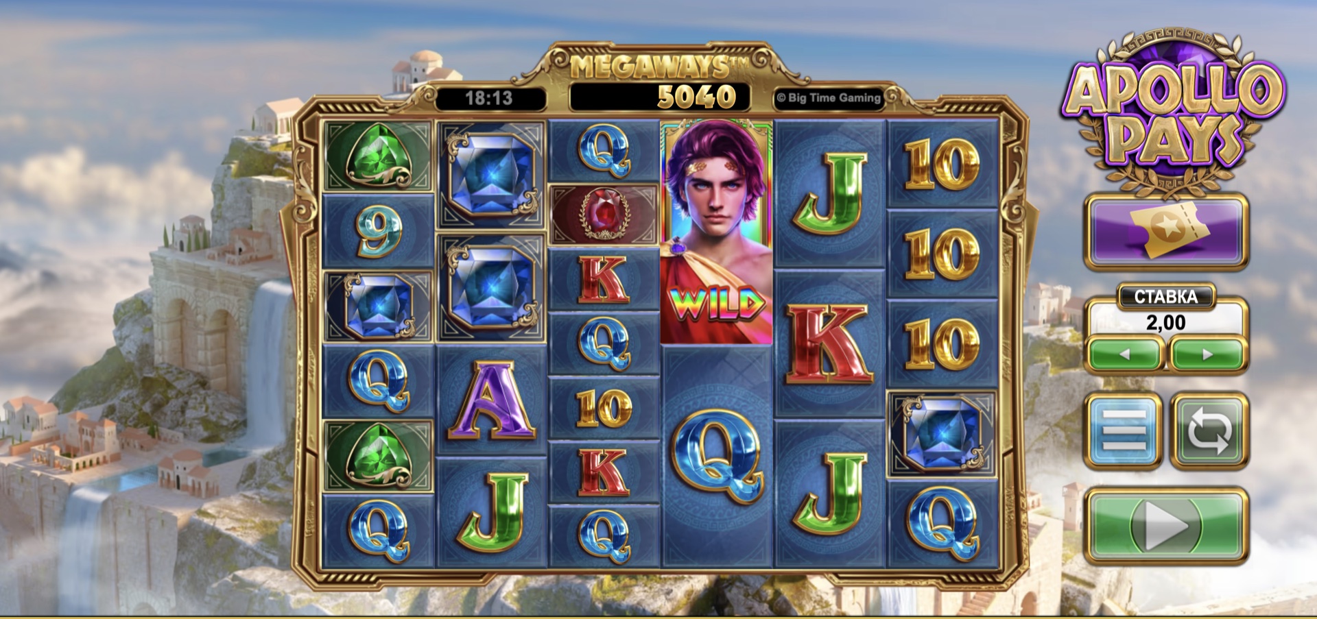 apollo_pays