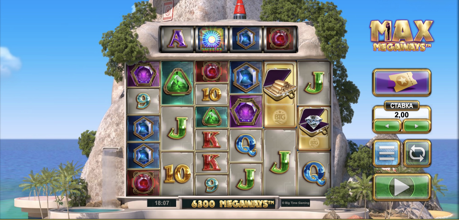 Max Megaways