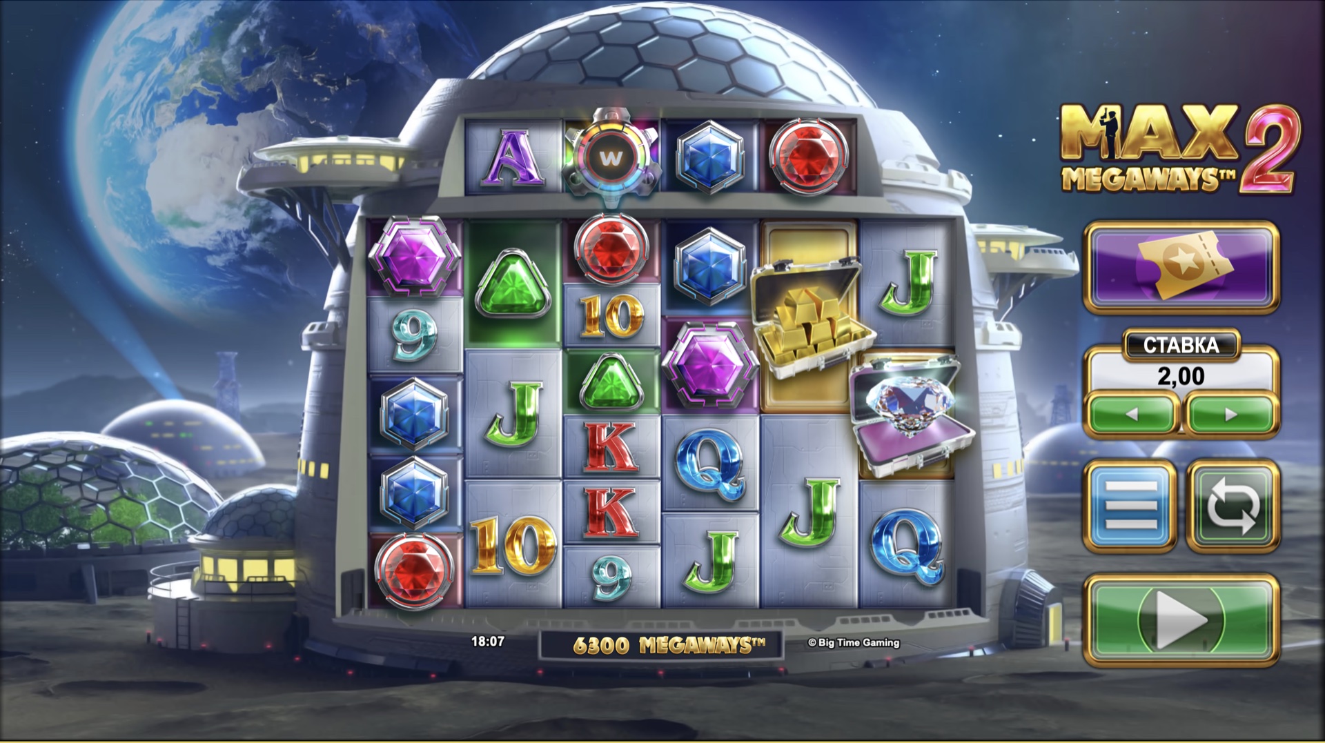 max_megaways_2