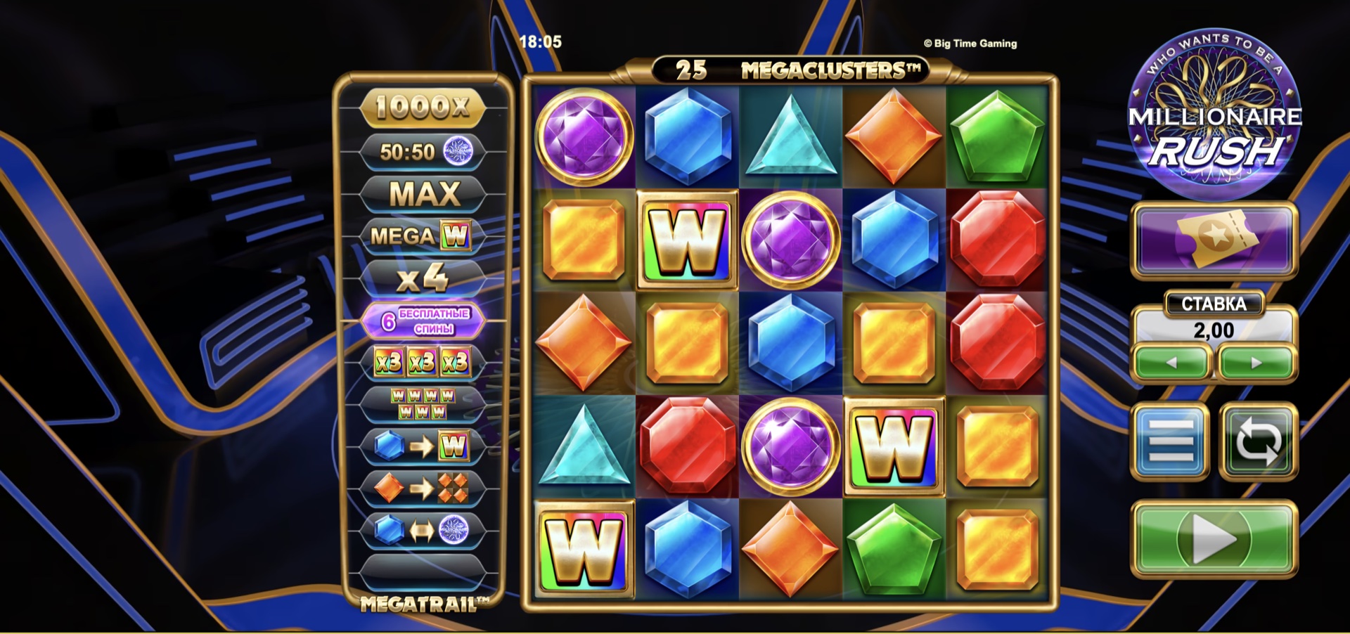 Millionaire Rush
