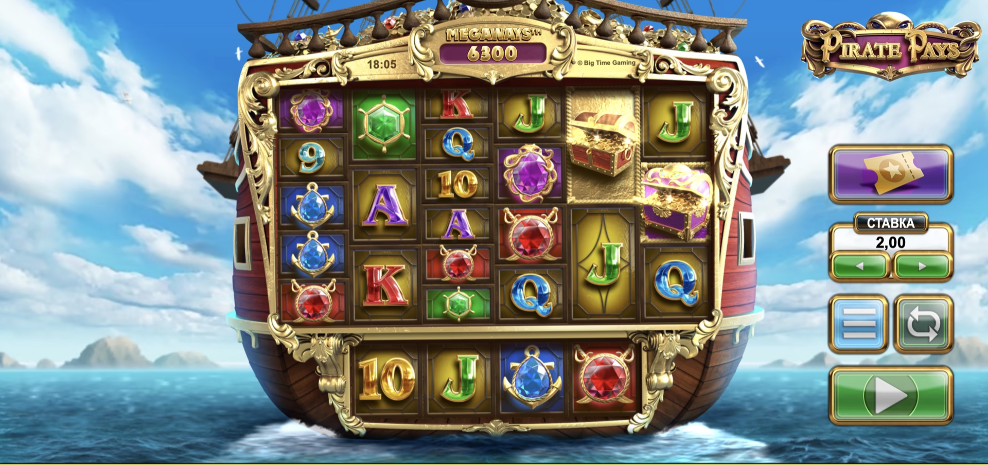 pirate_pays