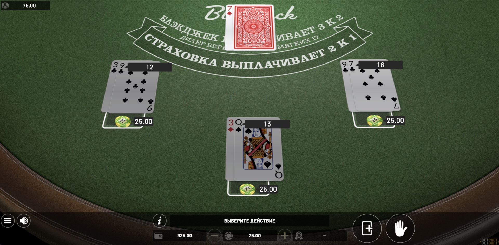 American Blackjack