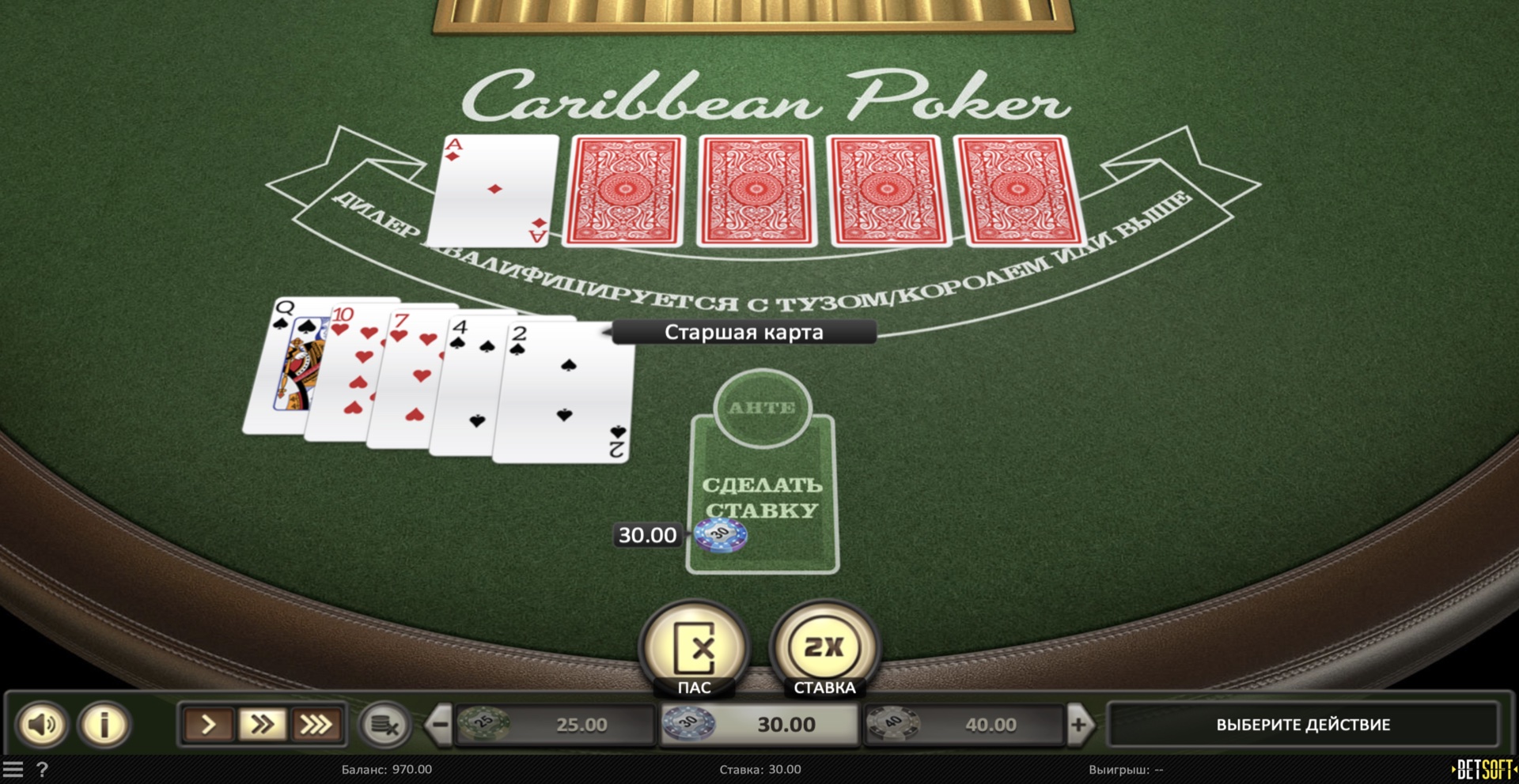 Caribbean Poker