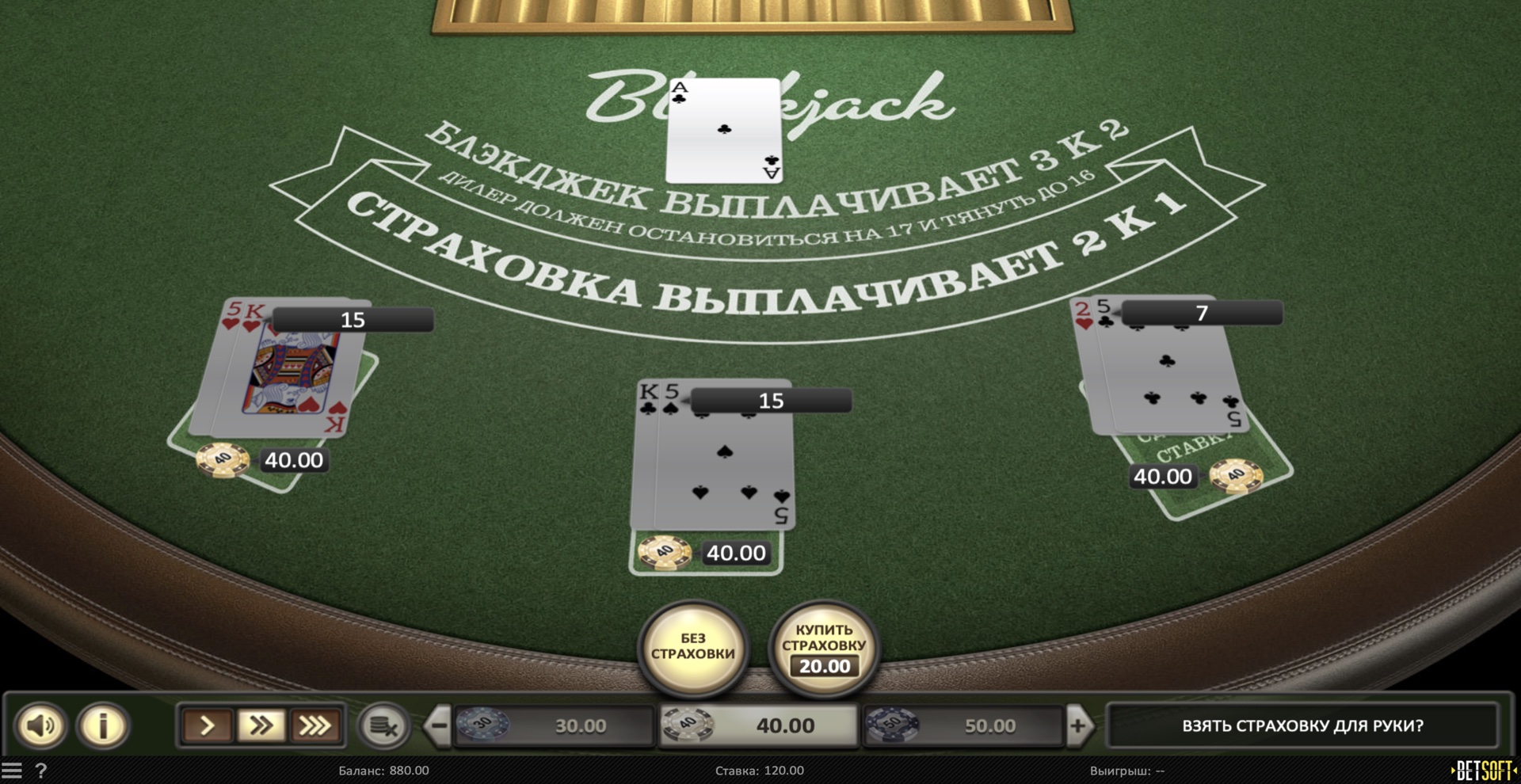 European Blackjack