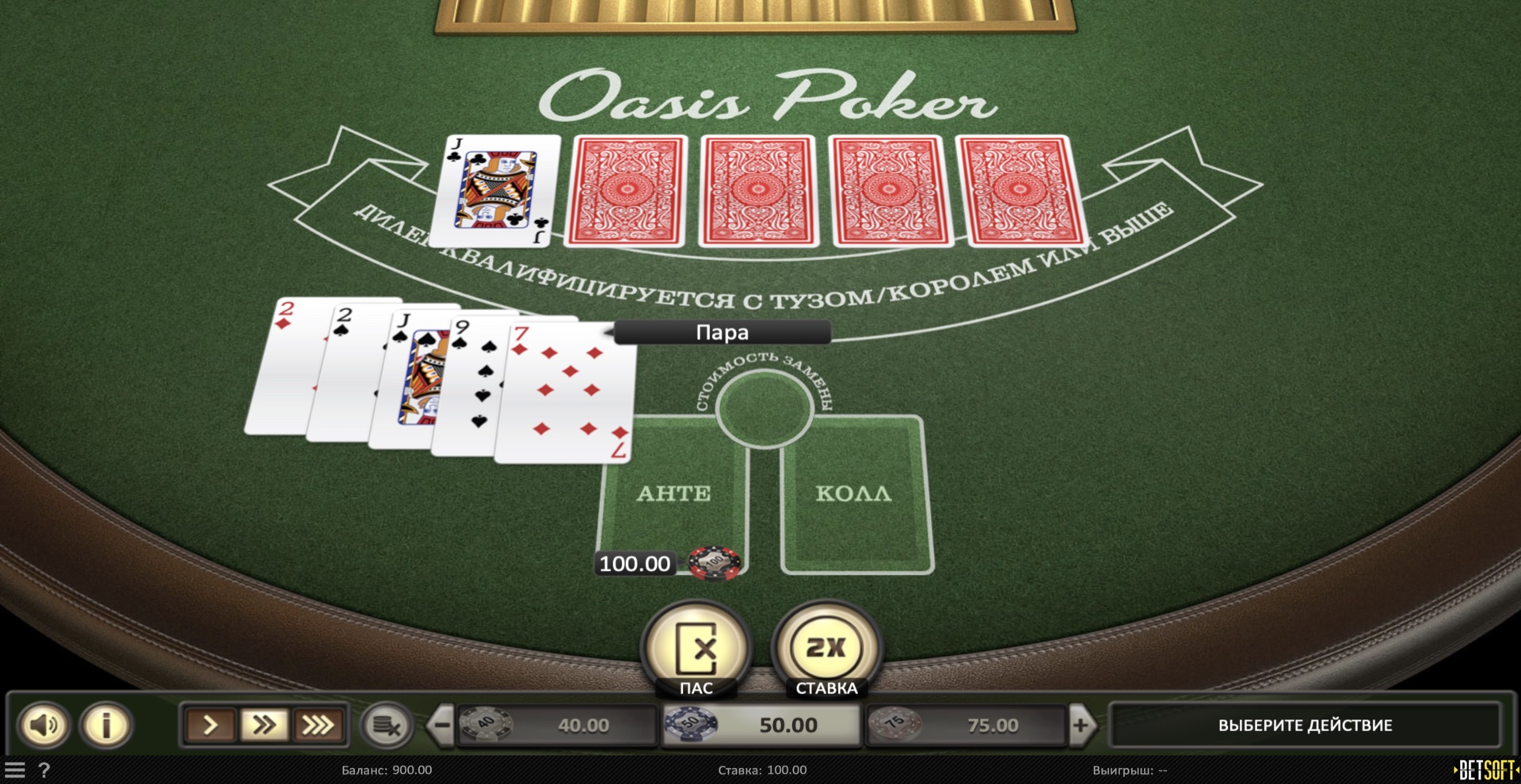 Oasis Poker