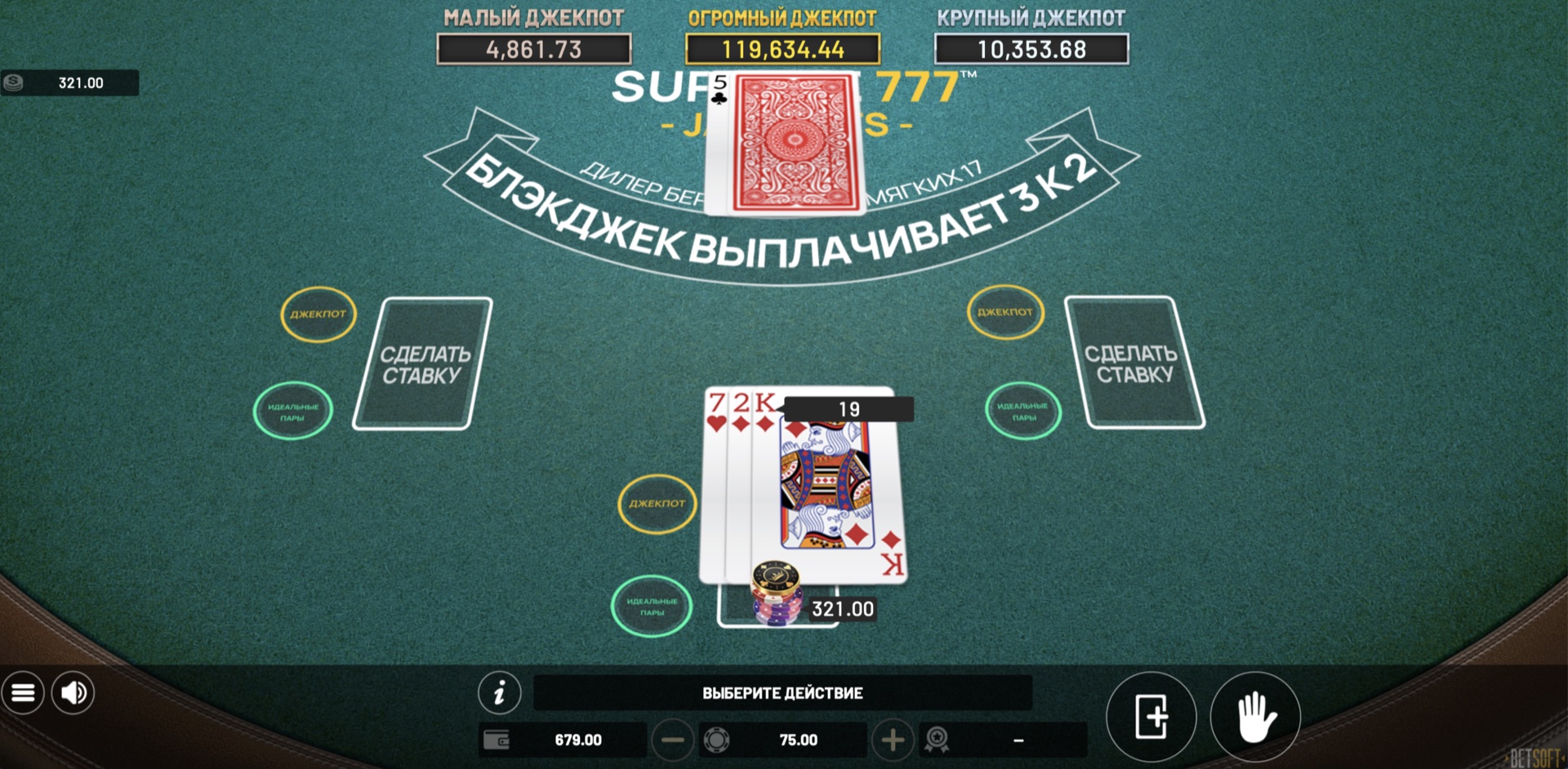 Supreme 777 Jackpots