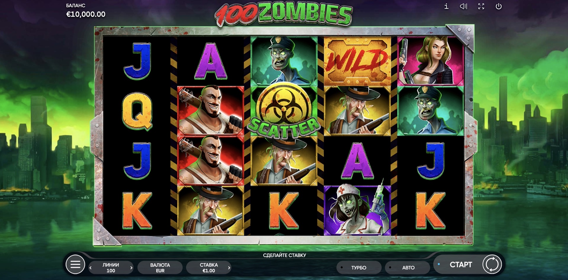 100 Zombies