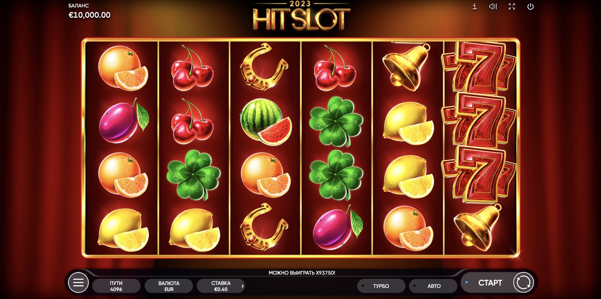 2023 Hit Slot