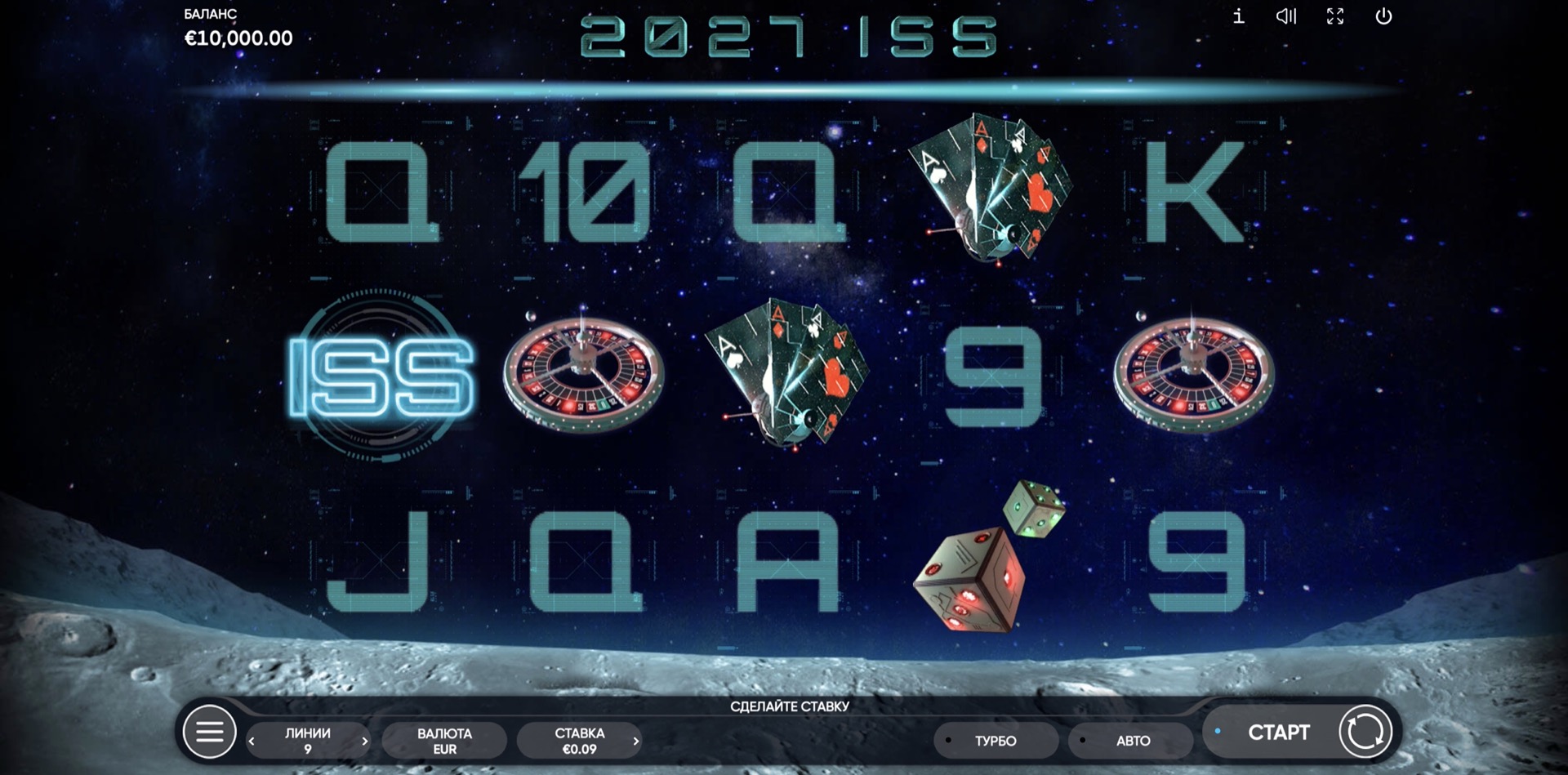 2027 ISS