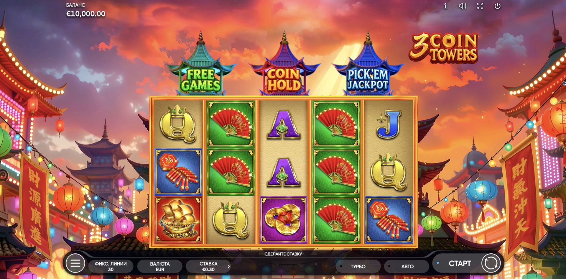 3 Coin Towers