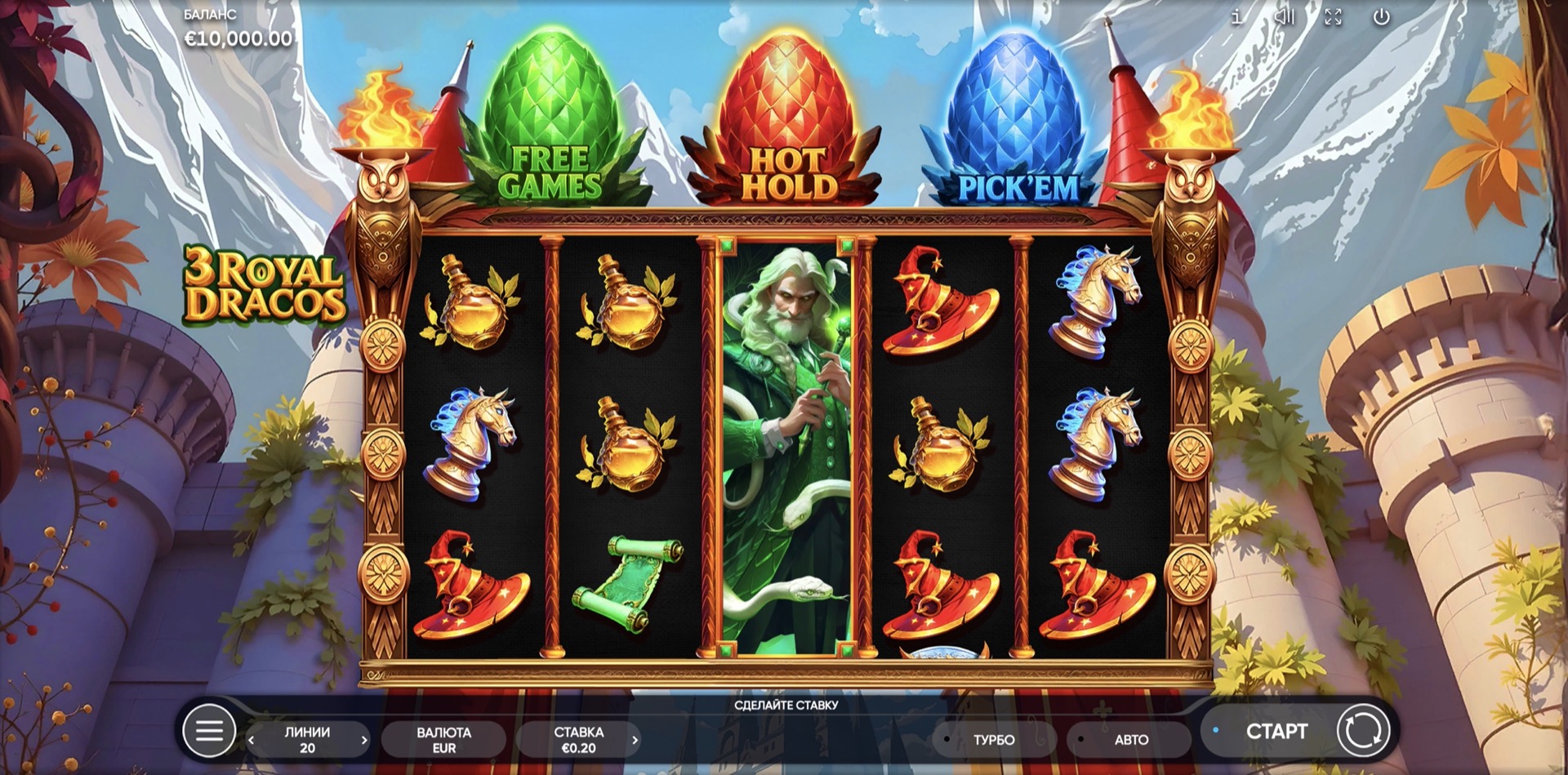 3 Royal Dracos