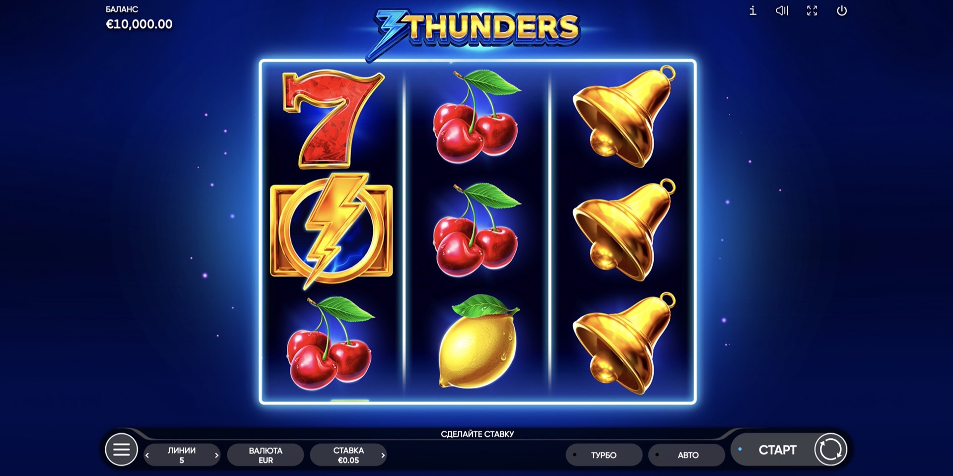 3 Thunders