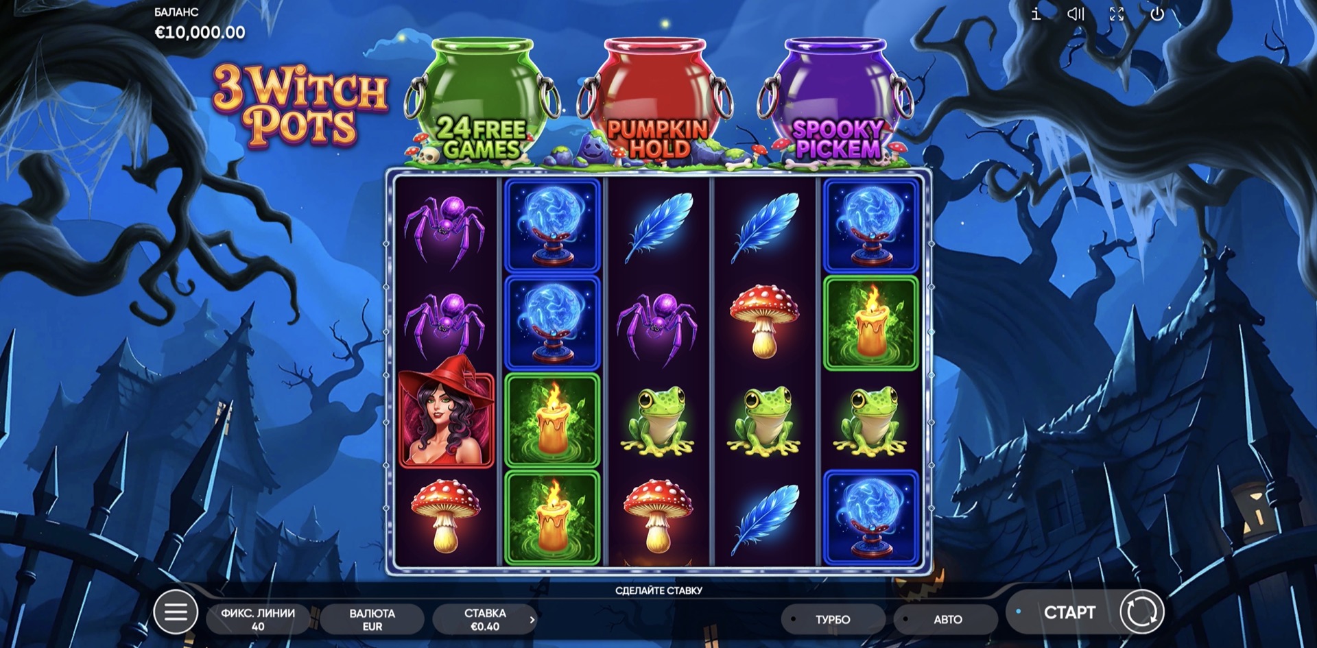 3_witch_pots