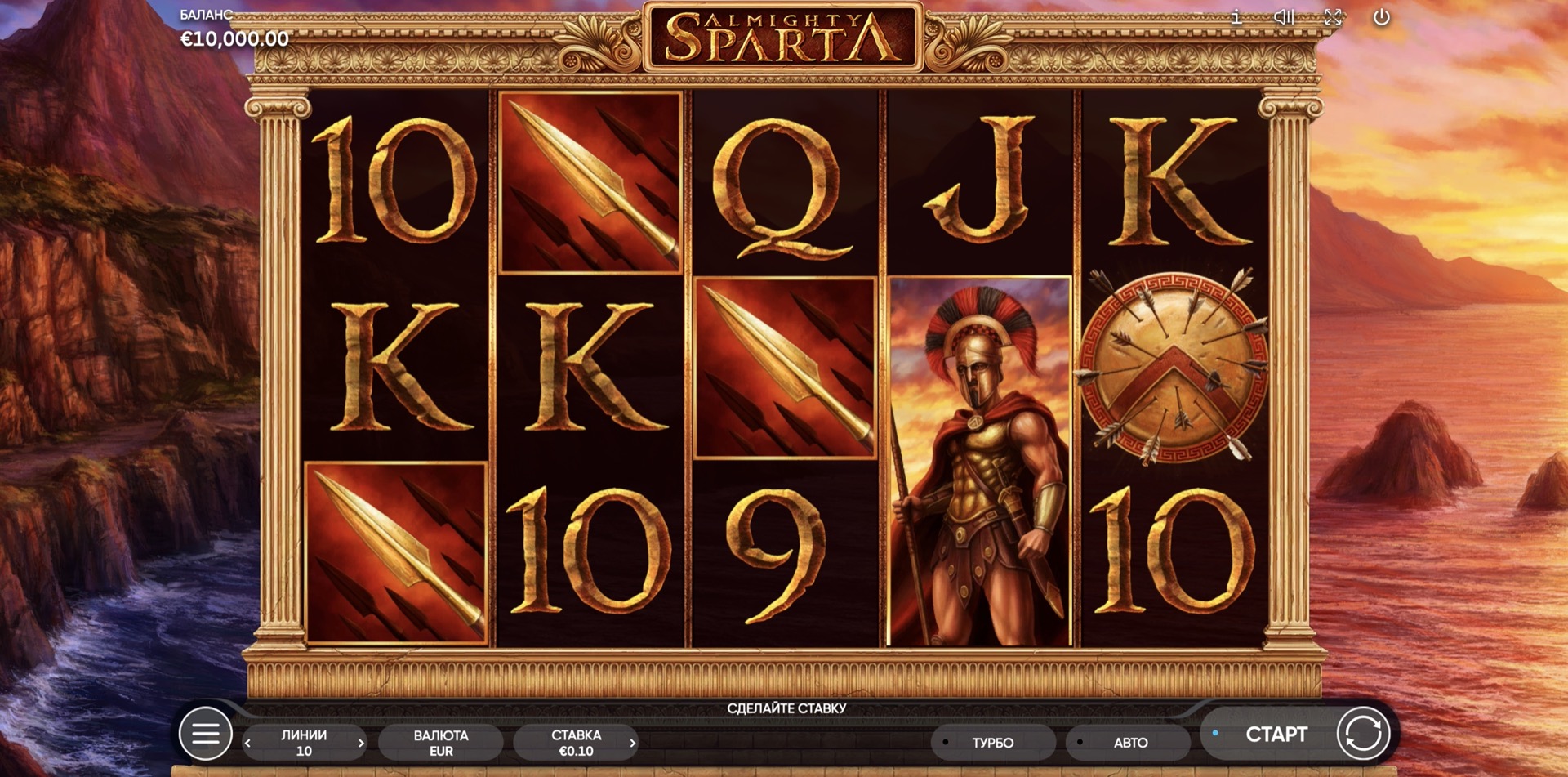 almighty_sparta