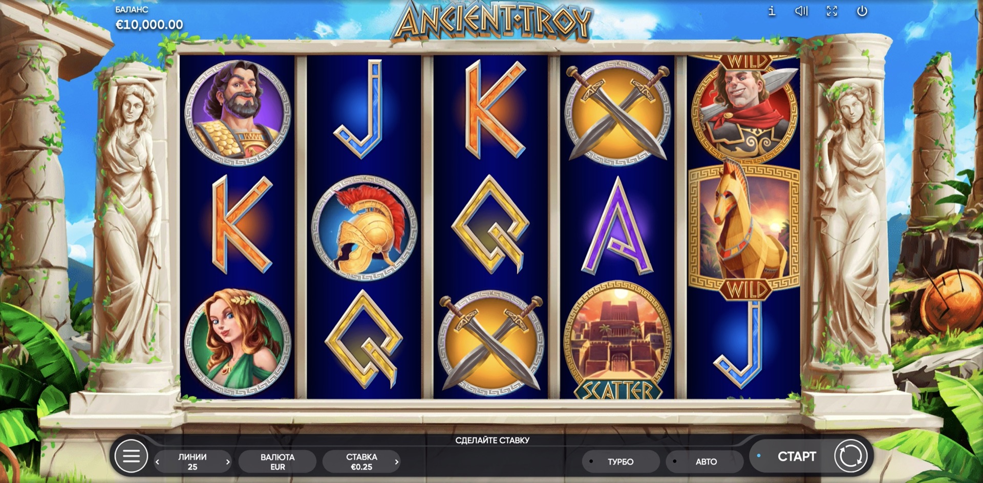 ancient_troy