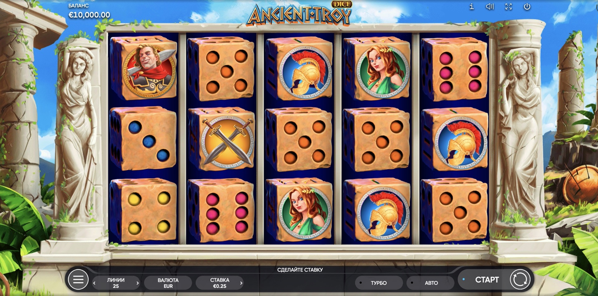 Ancient Troy Dice