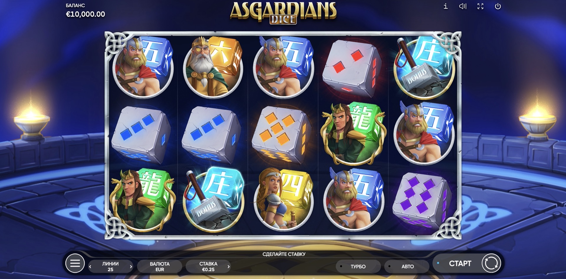Asgardians DICE