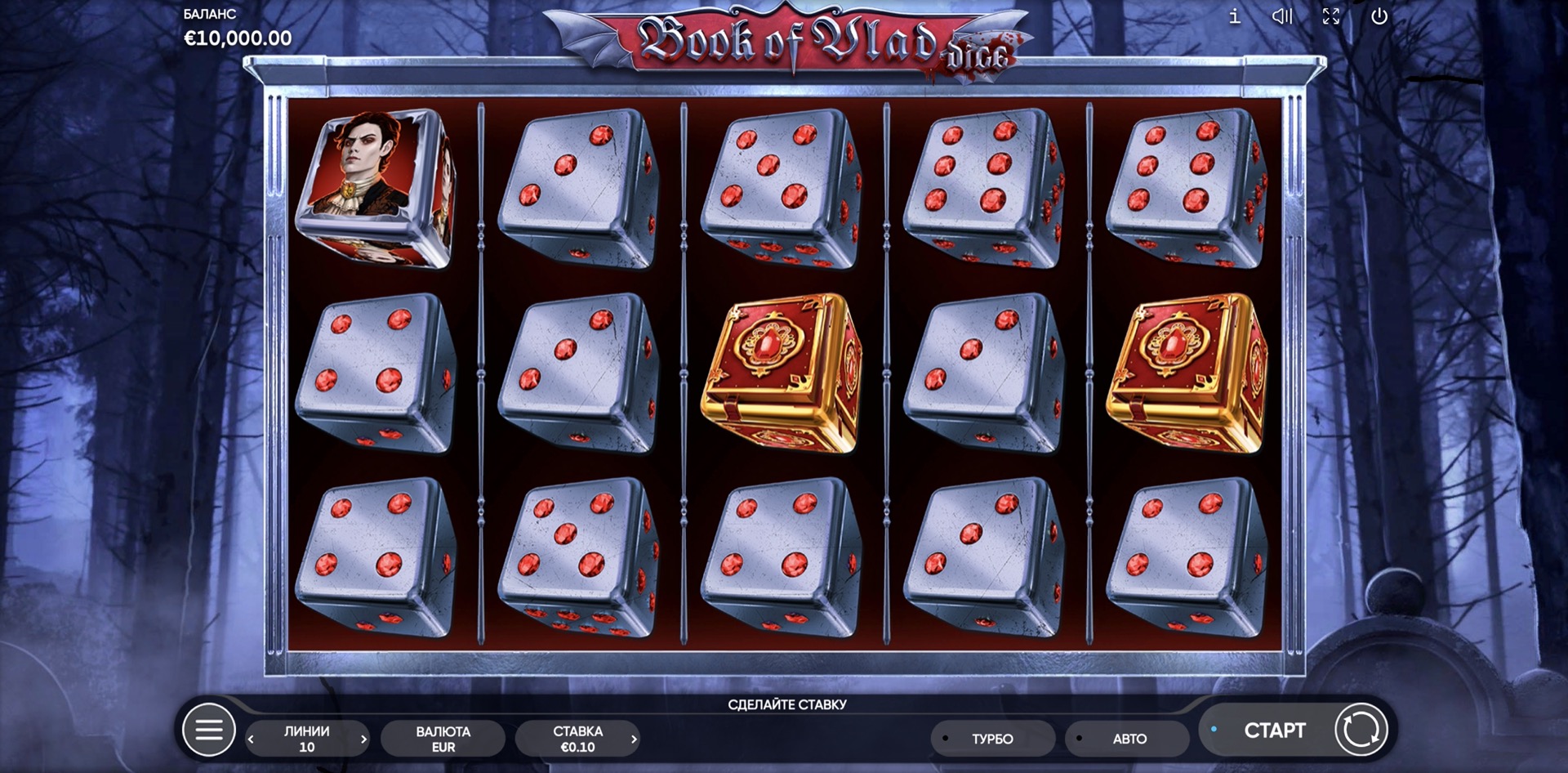 Book Of Vlad Dice