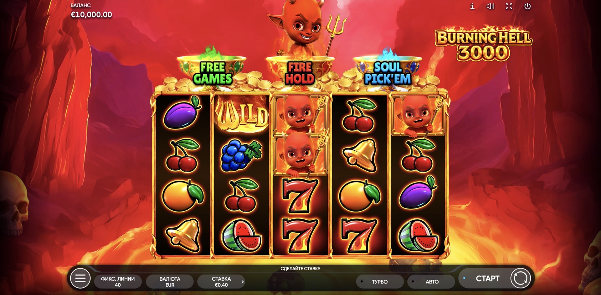 burning_hell_3000