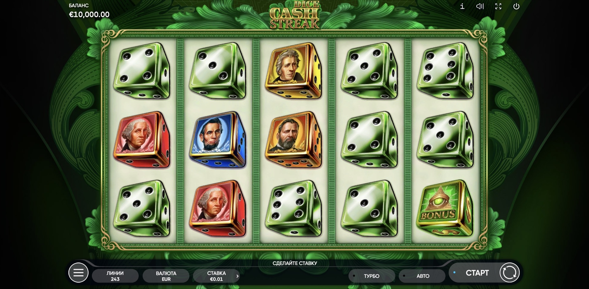 Cash Streak Dice