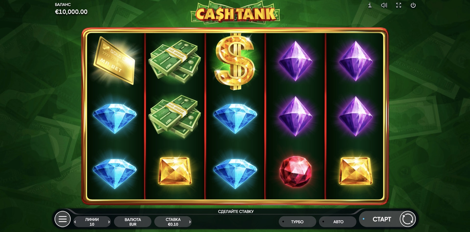 cash_tank