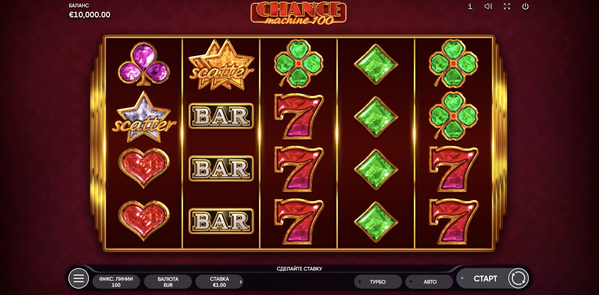 Chance Machine 100