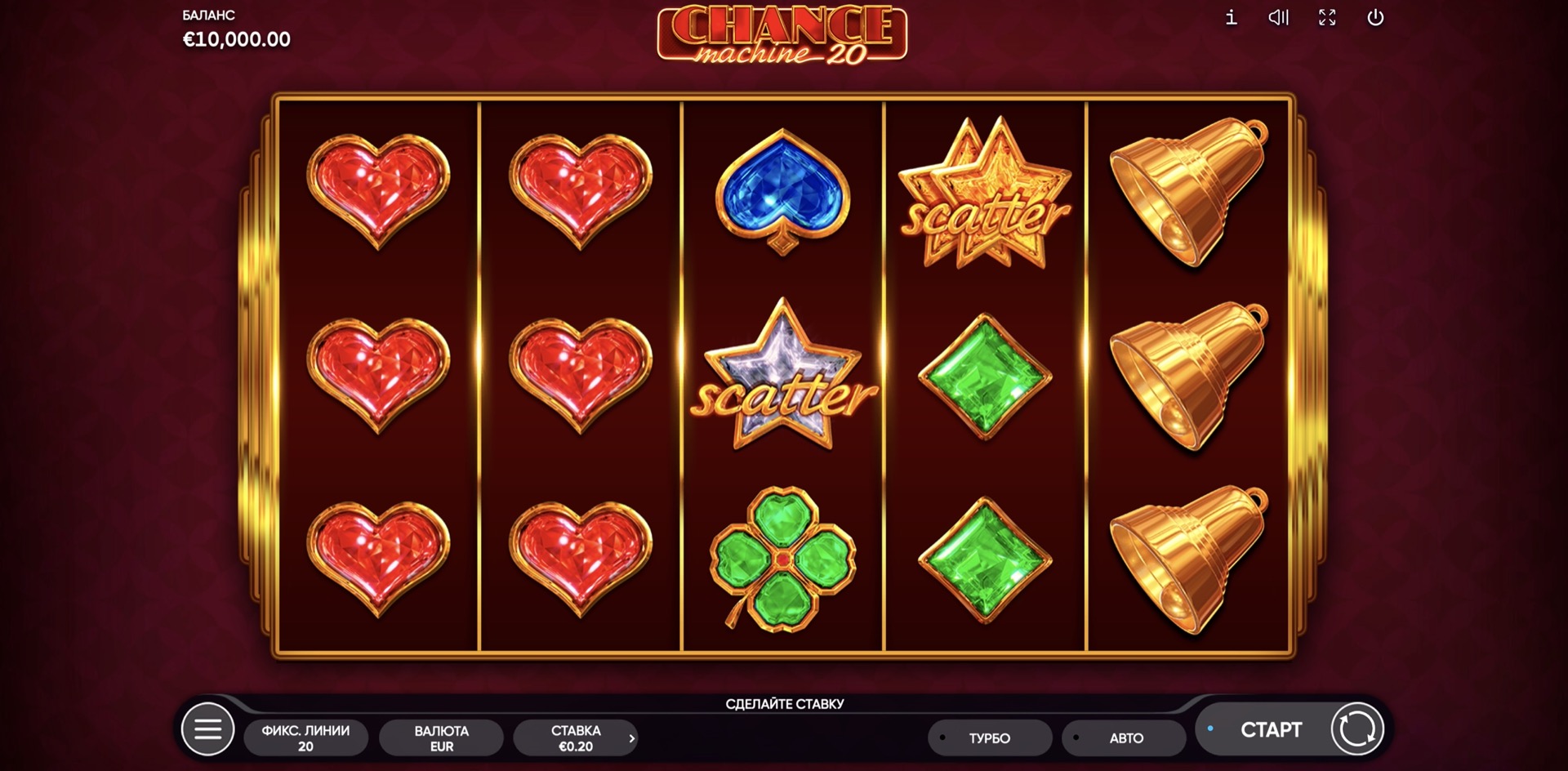 Chance Machine 20