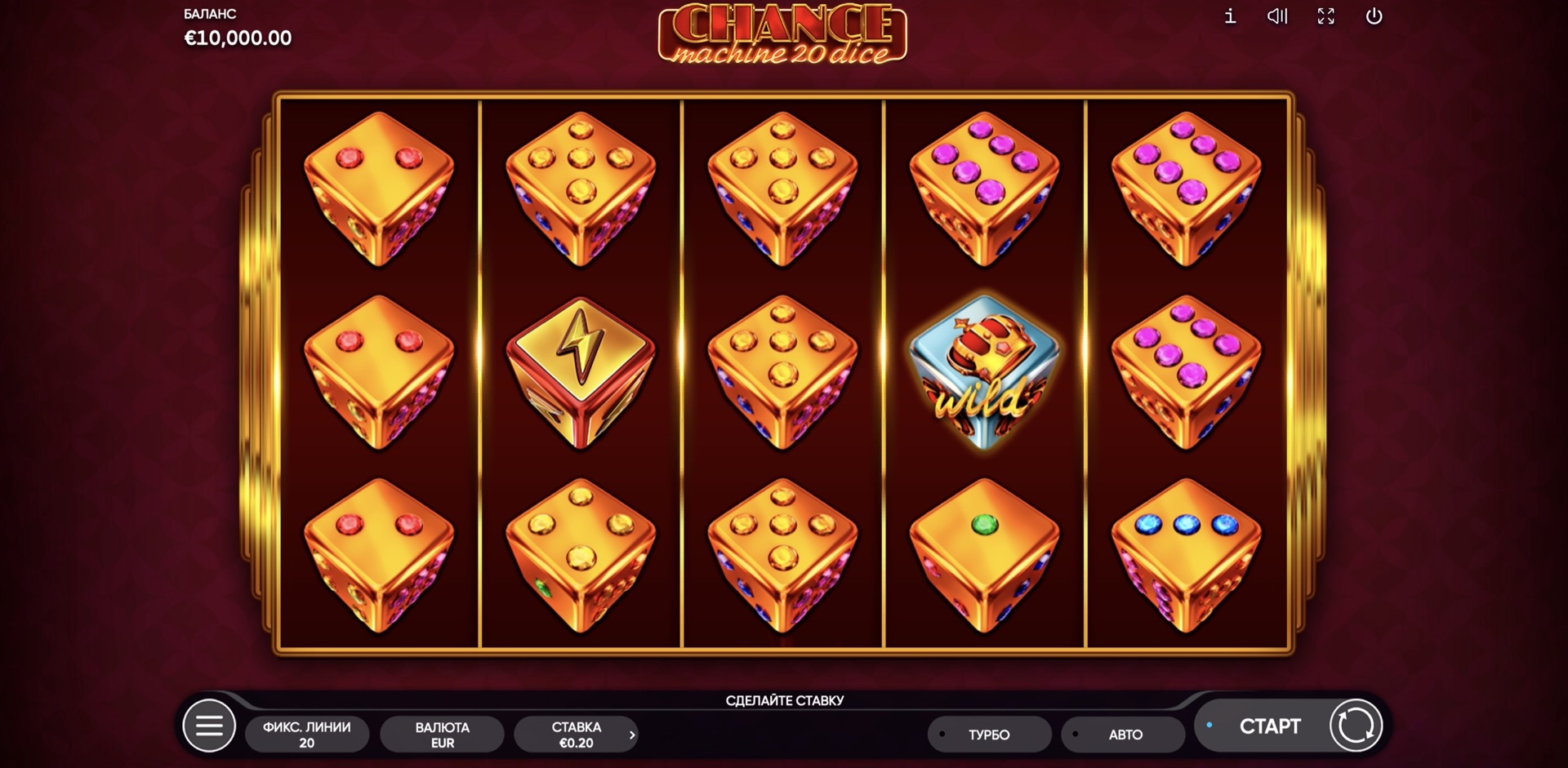 Chance Machine 20 DICE