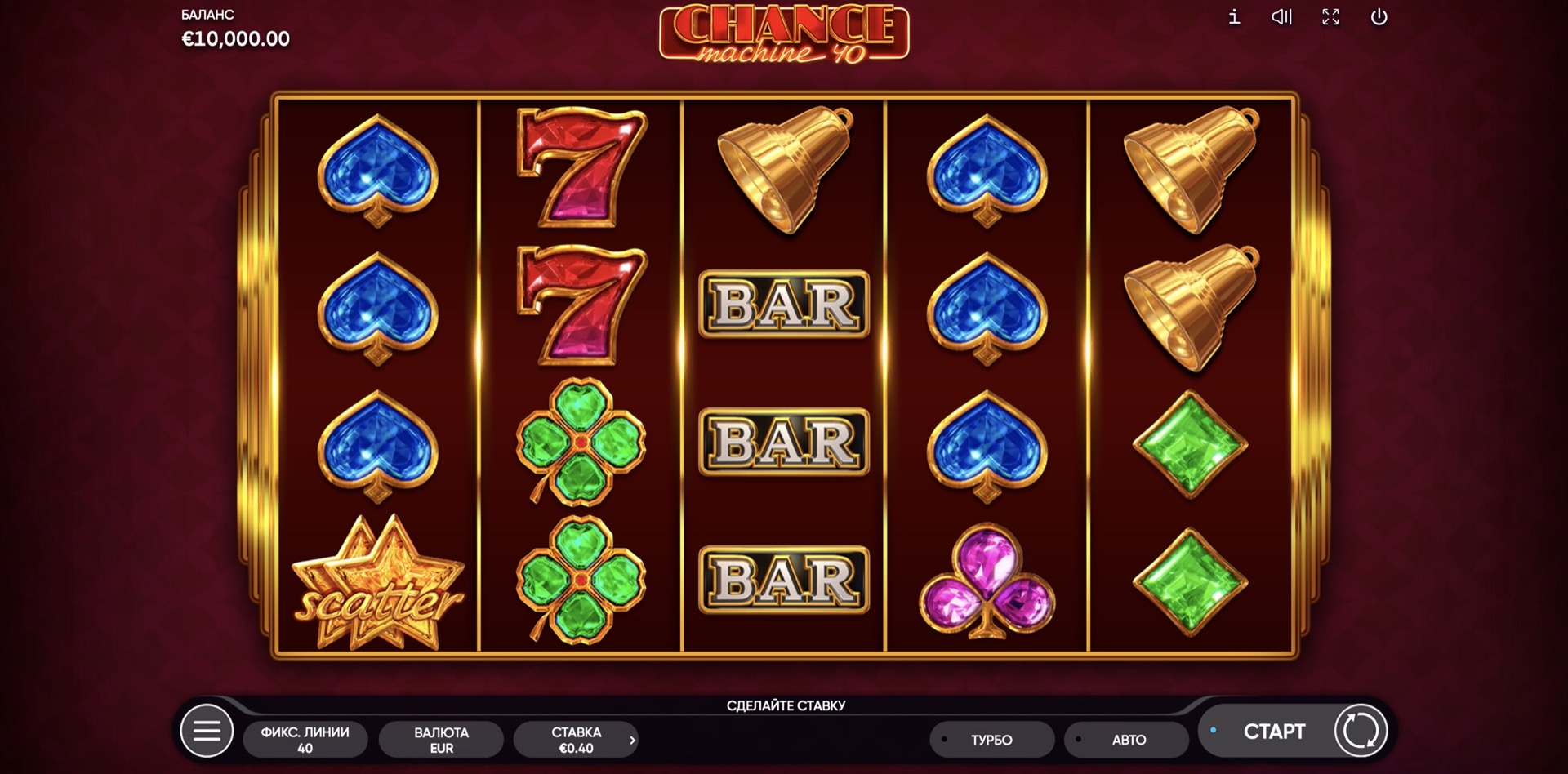 Chance Machine 40