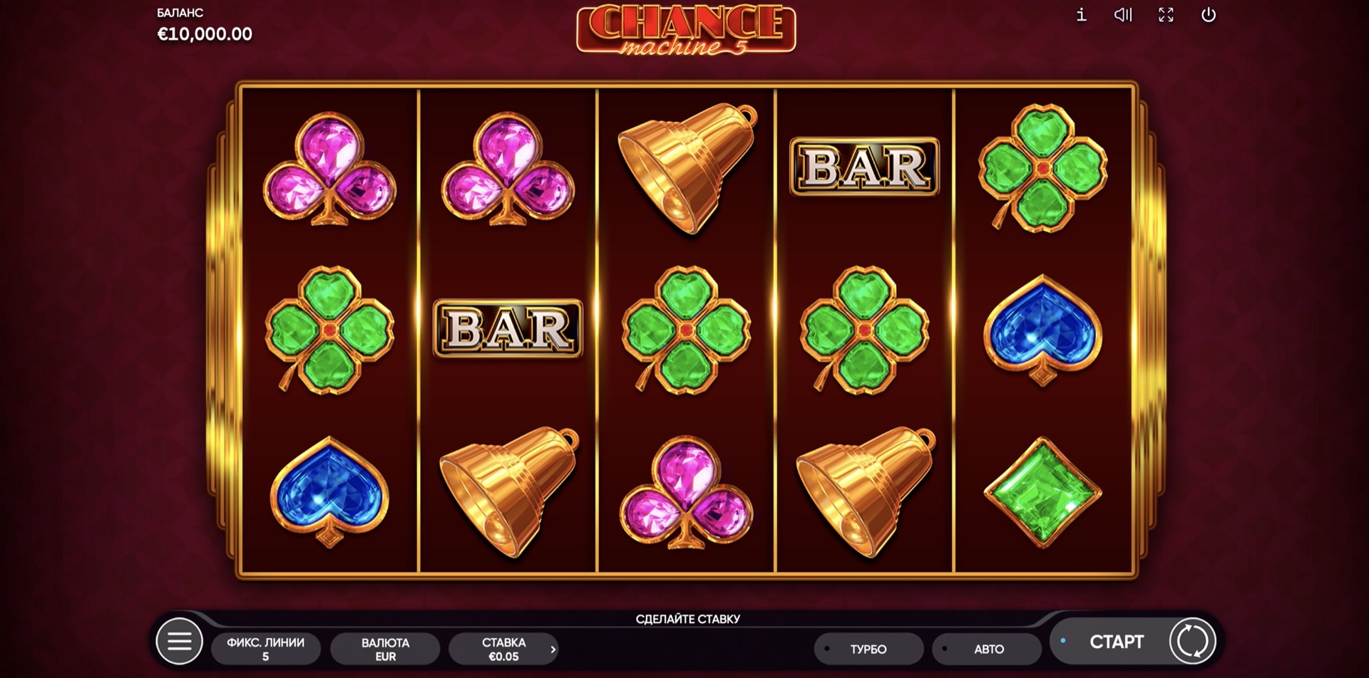 Chance Machine 5