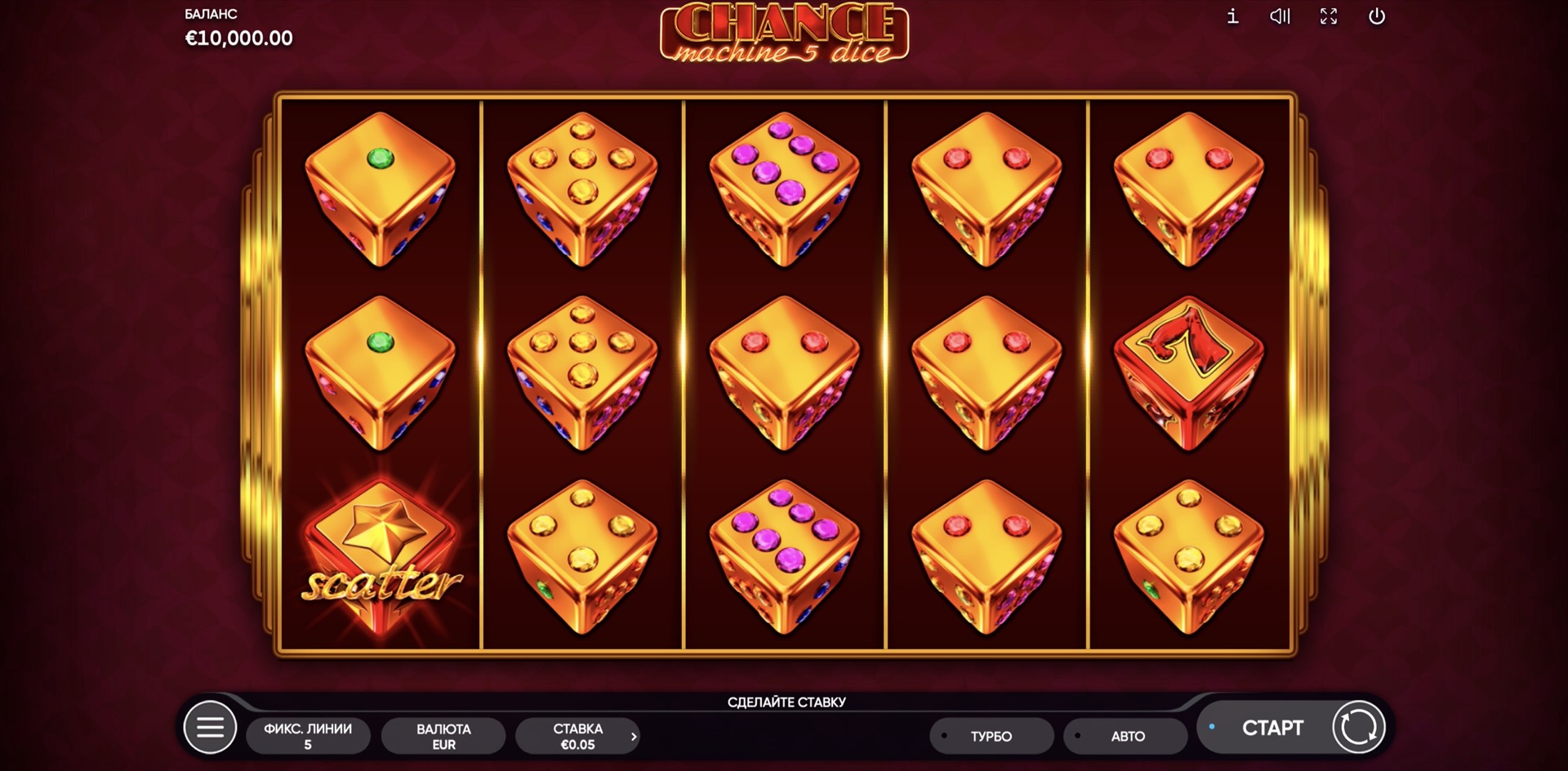 chance_machine_5_dice