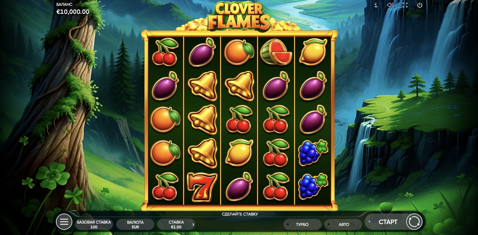 clover_flames