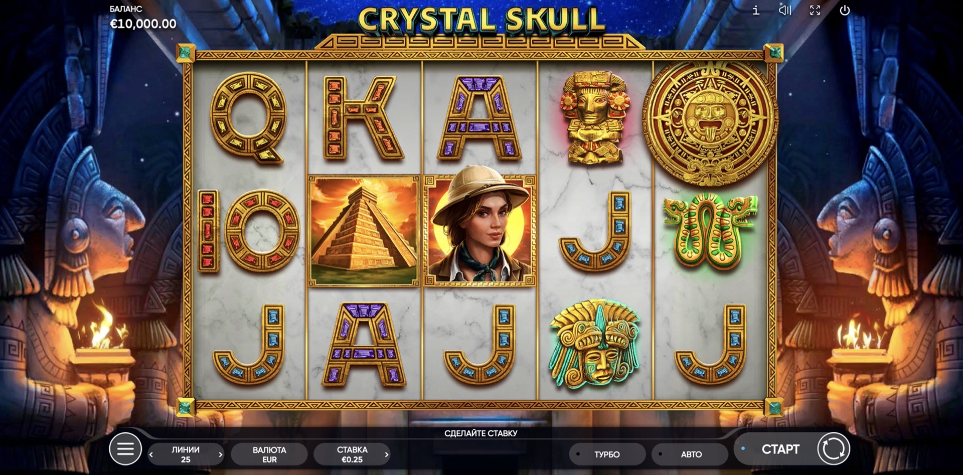 Crystal Skull