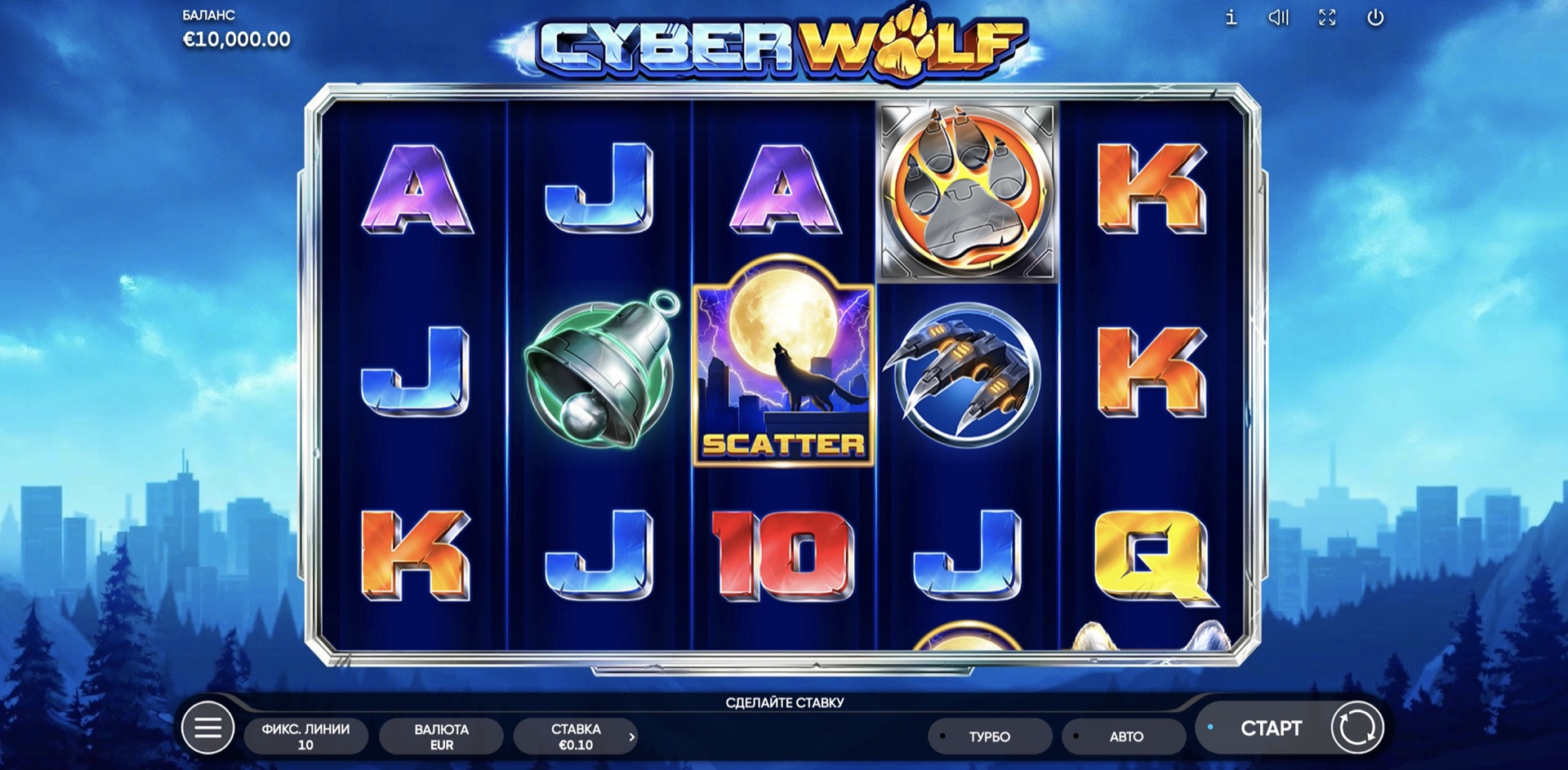 cyber_wolf