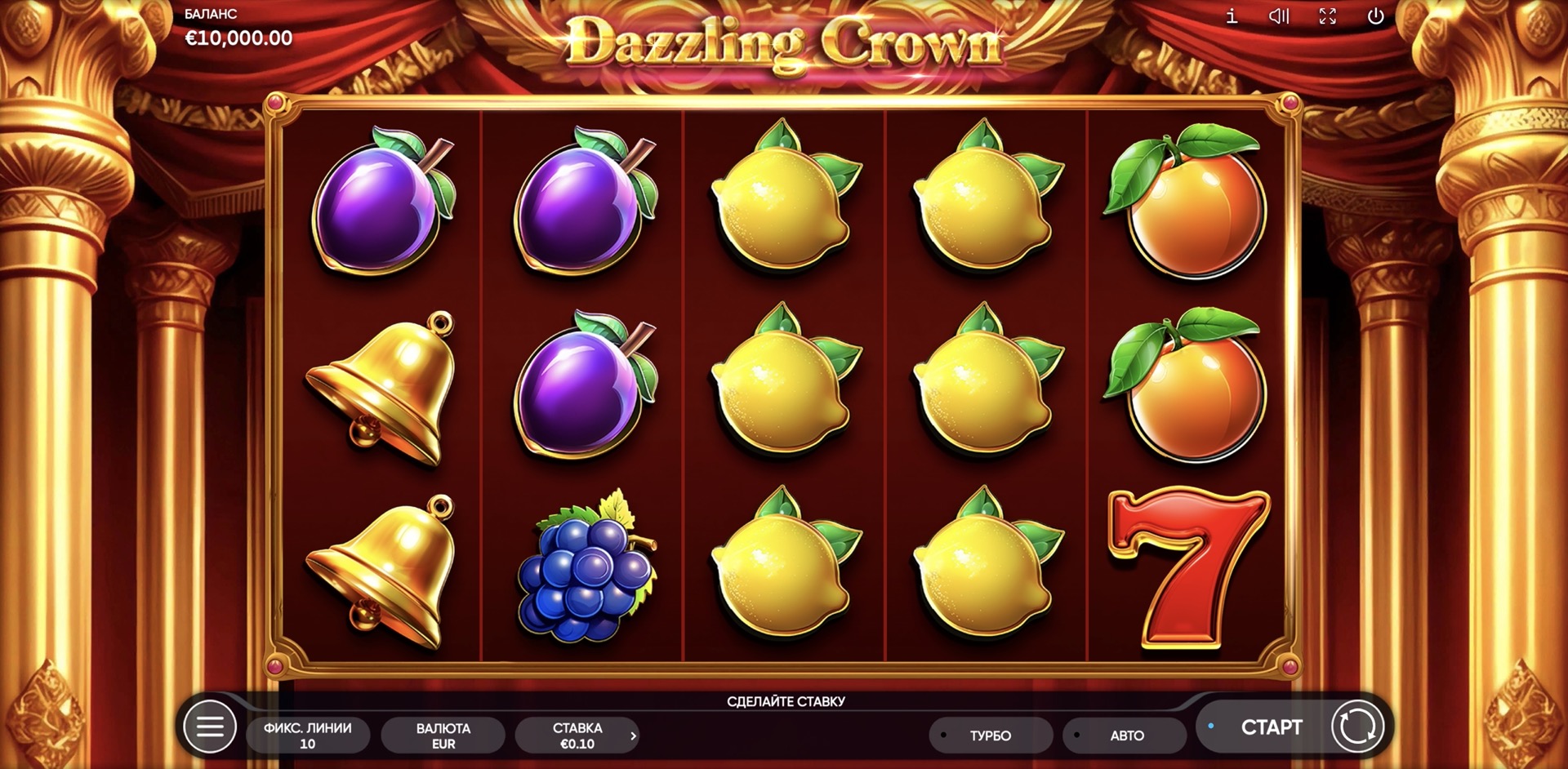 Dazzling Crown