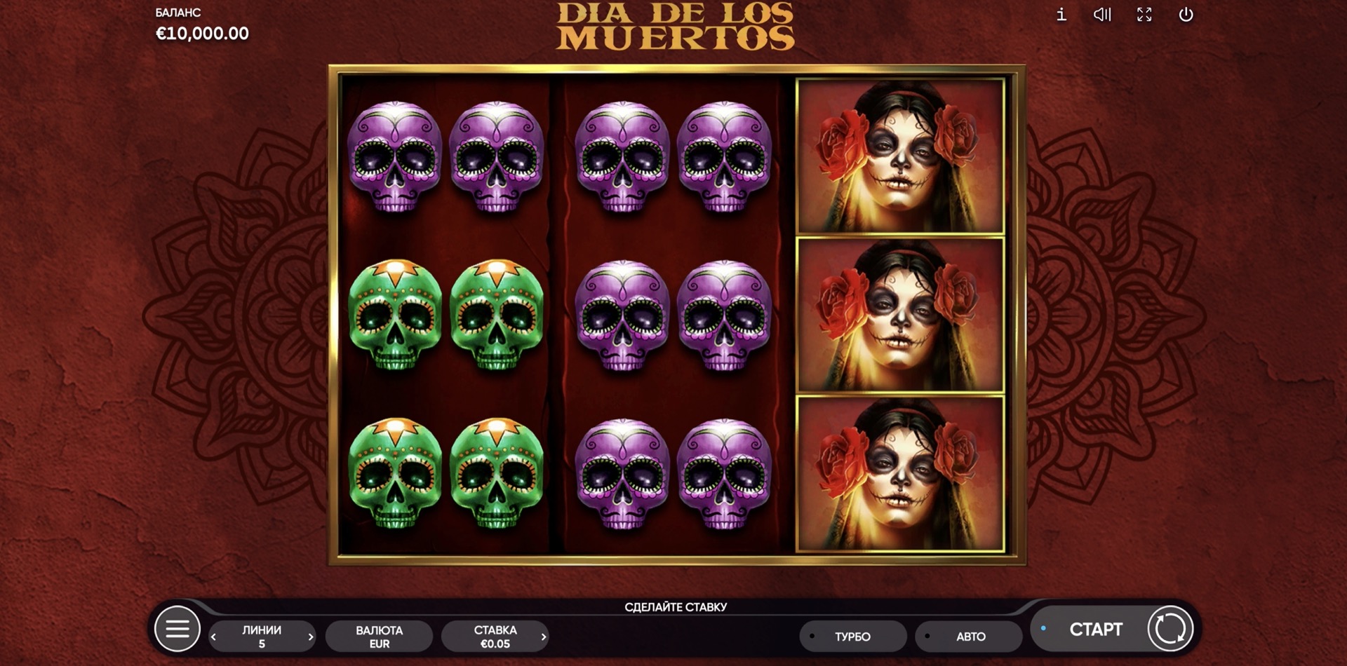 Dia De Los Muertos