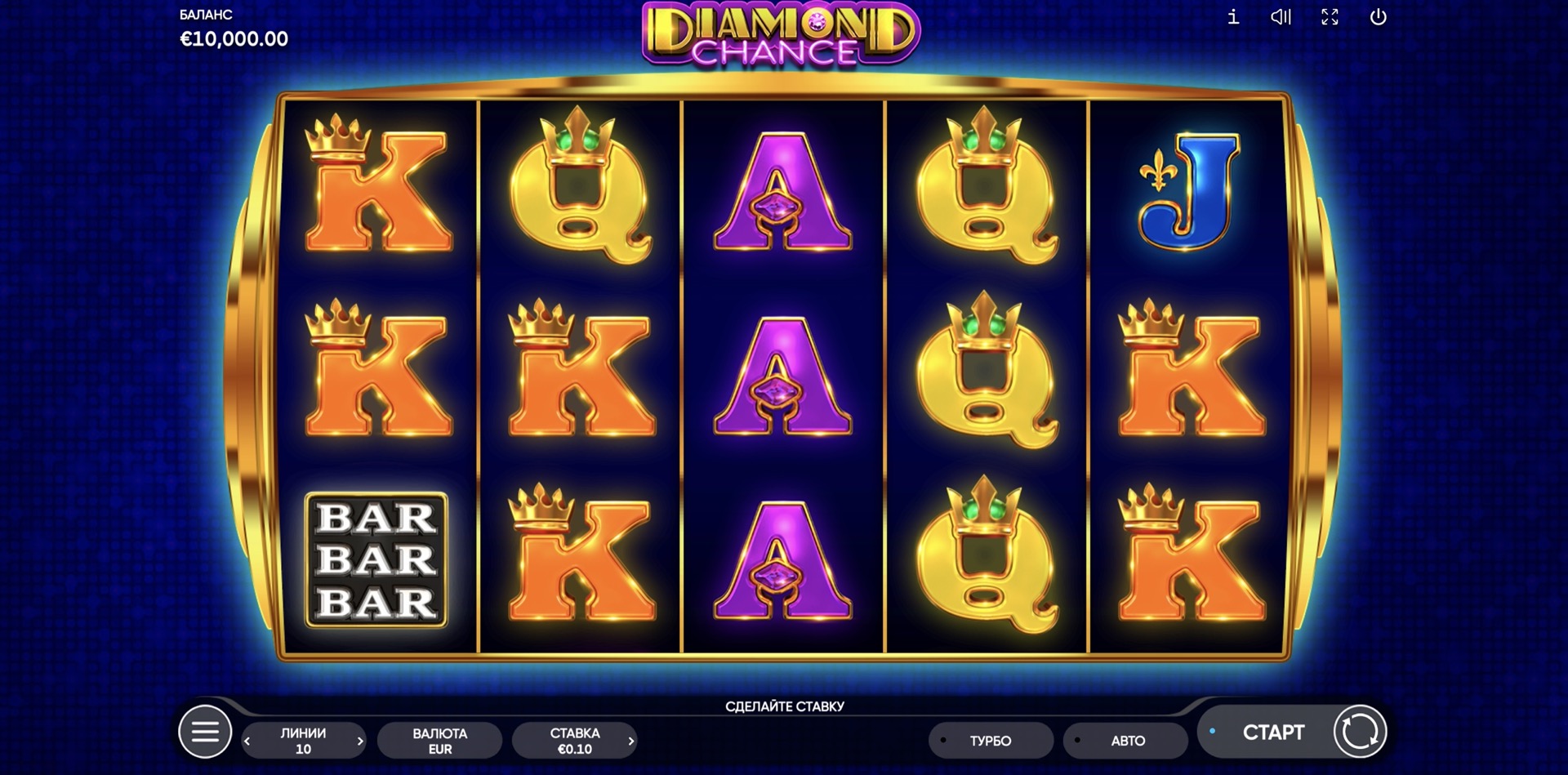 Diamond Chance