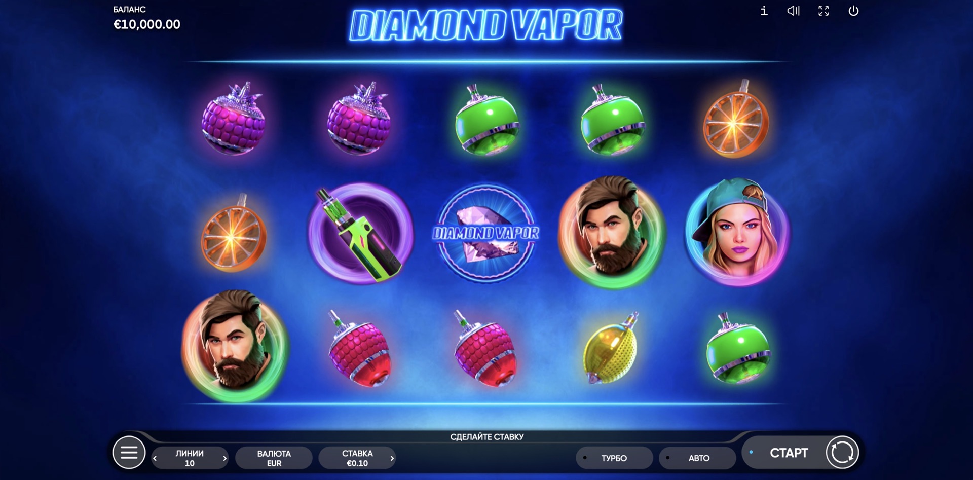 Diamond Vapor
