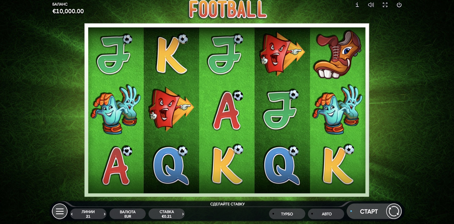 Football