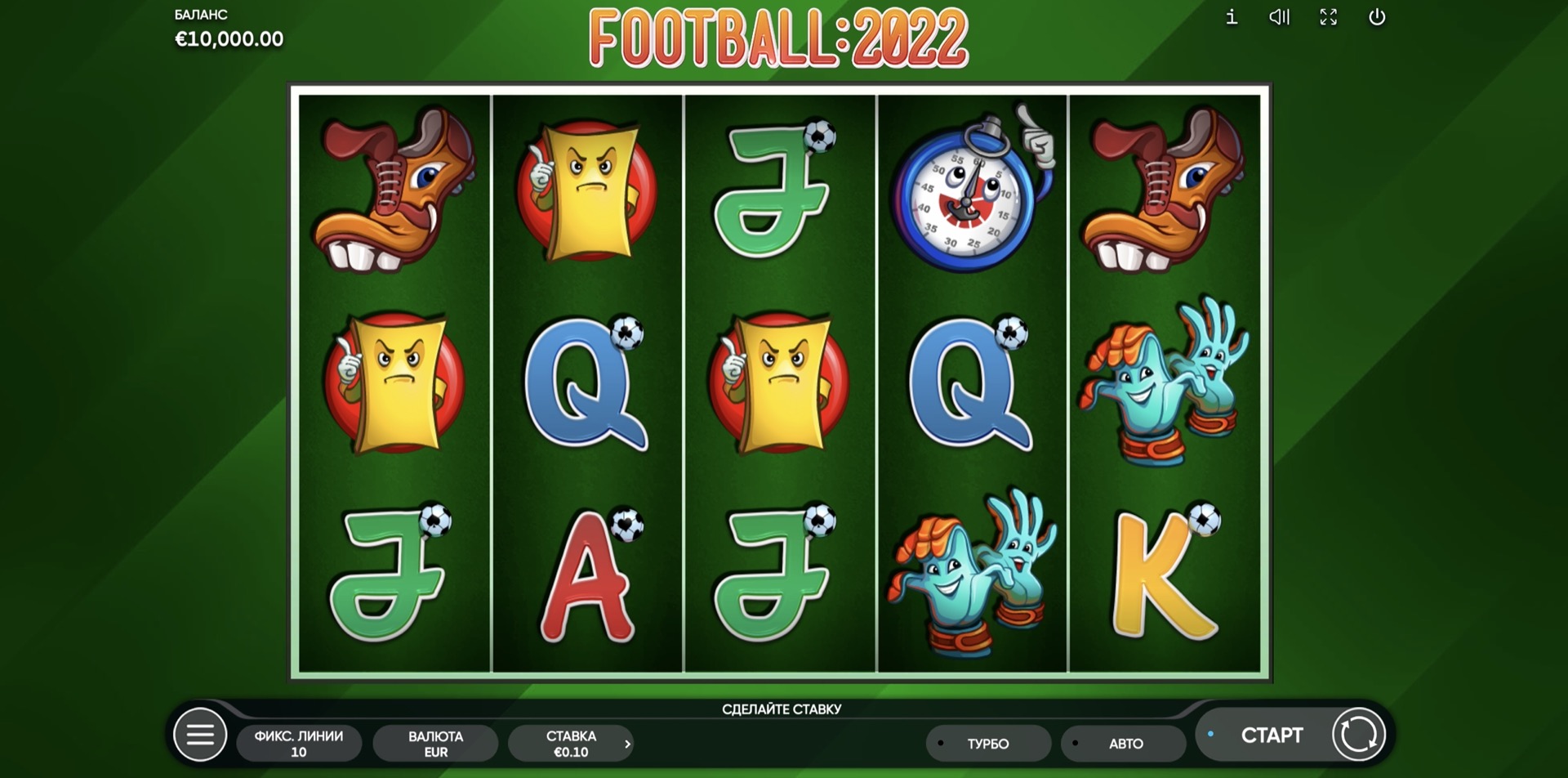 Football:2022