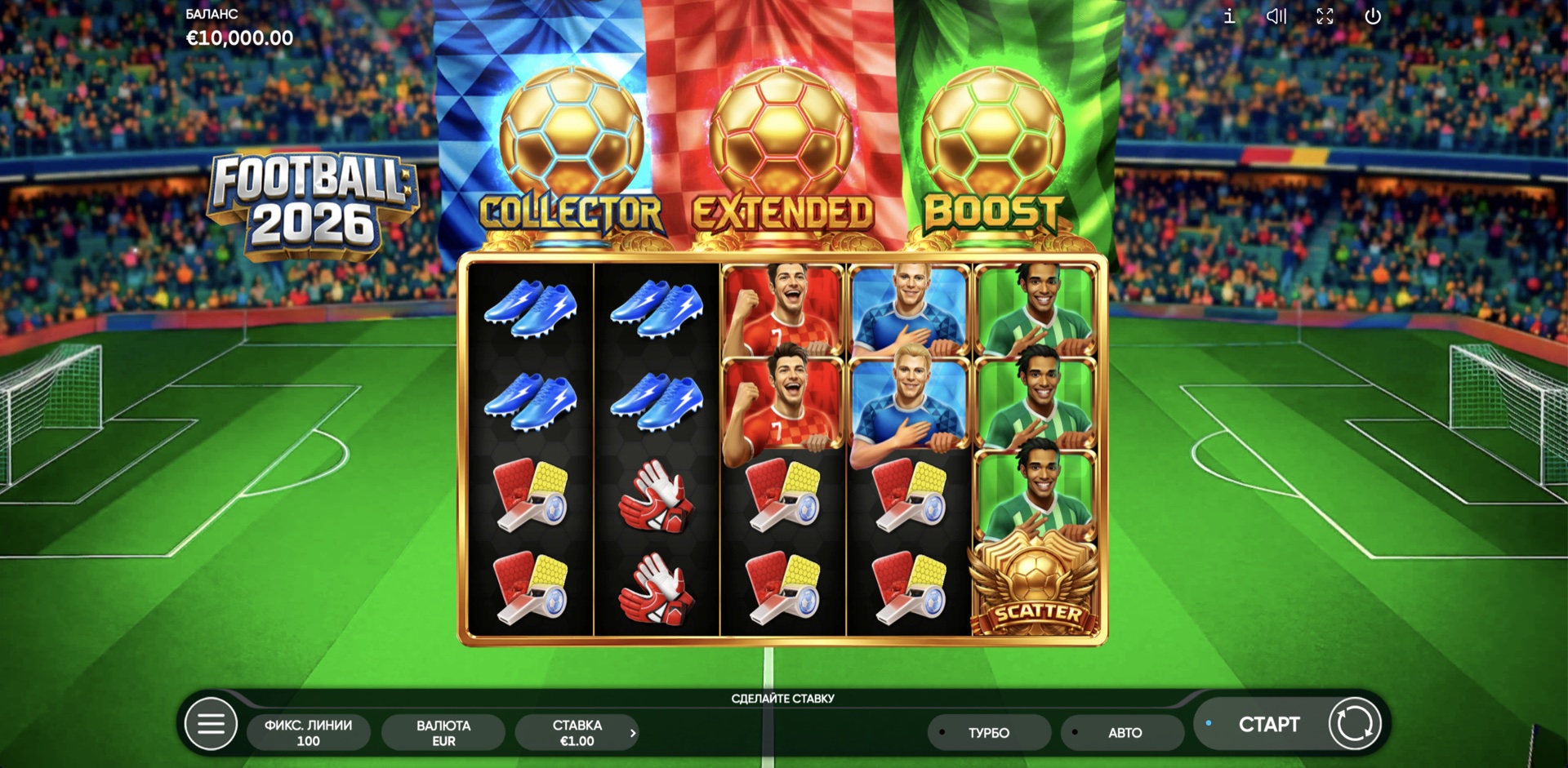 football_2026