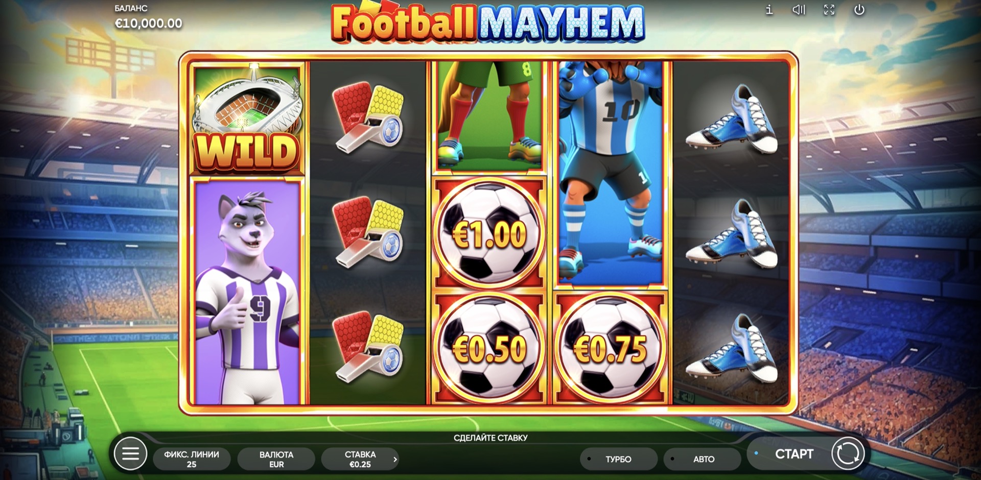 Football Mayhem