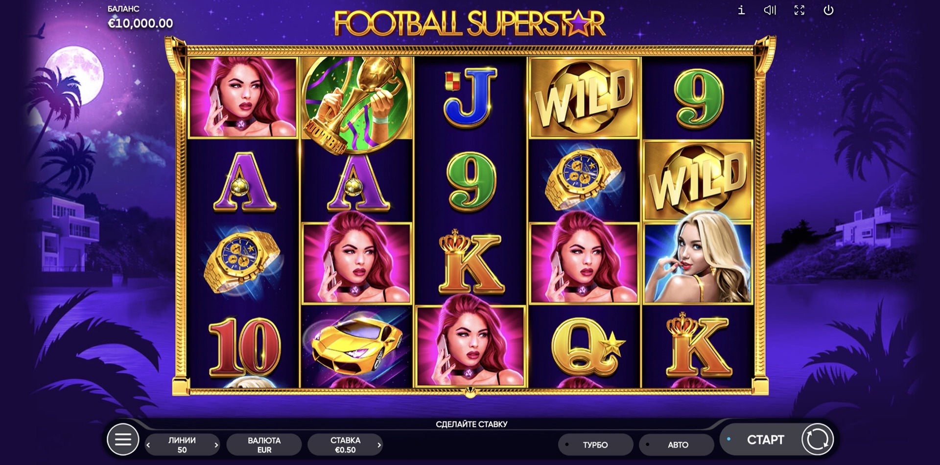 Football Superstar