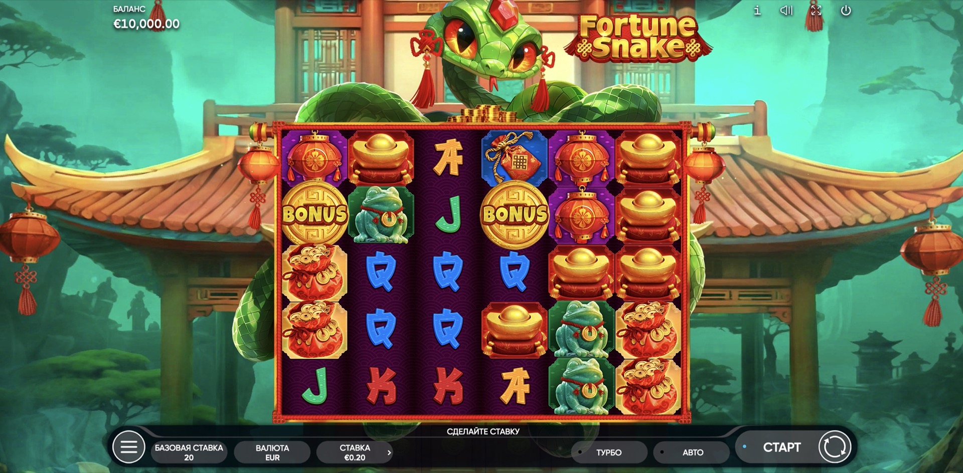 fortune_snake