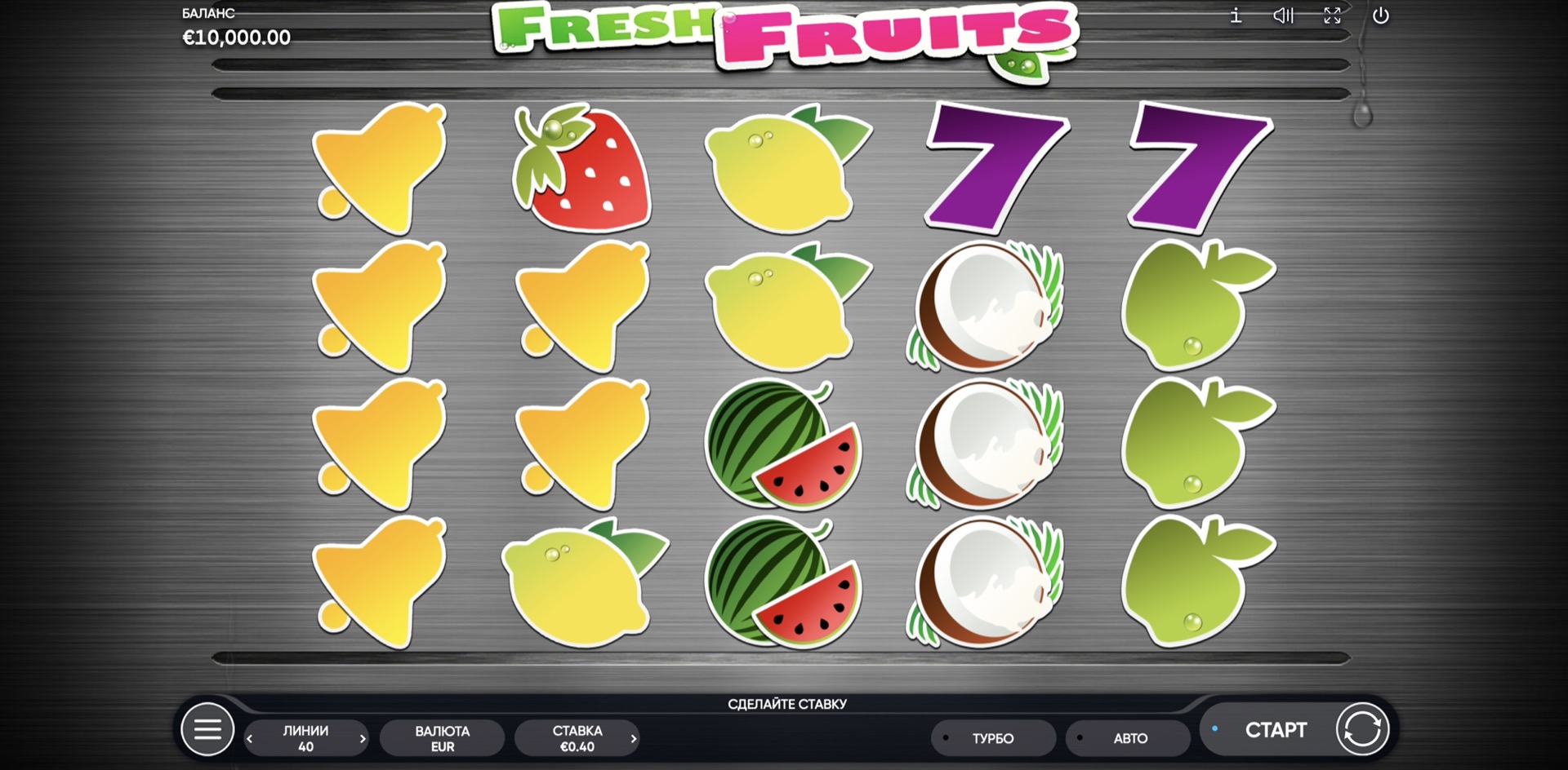 Fresh Fruits