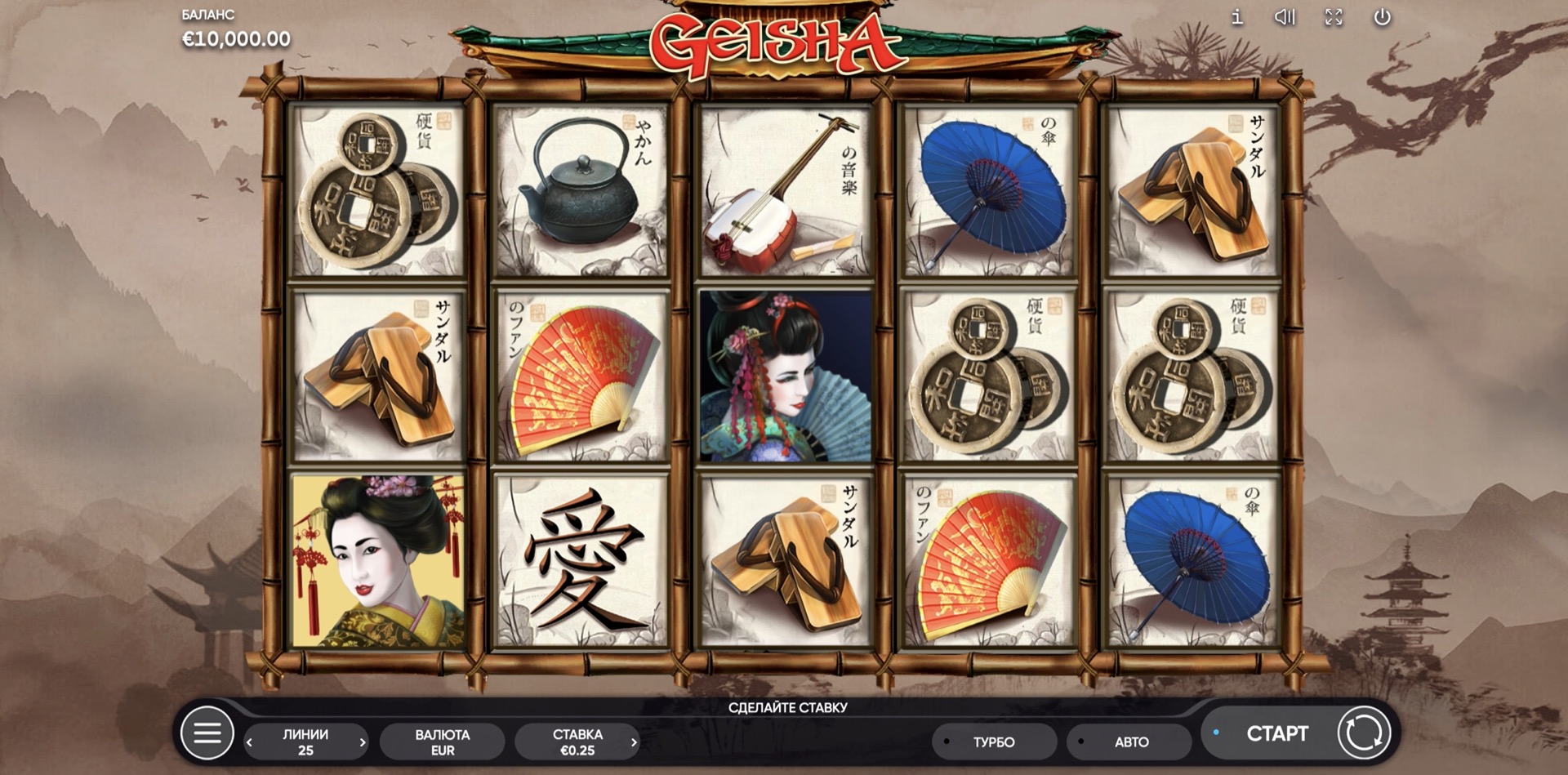 geisha