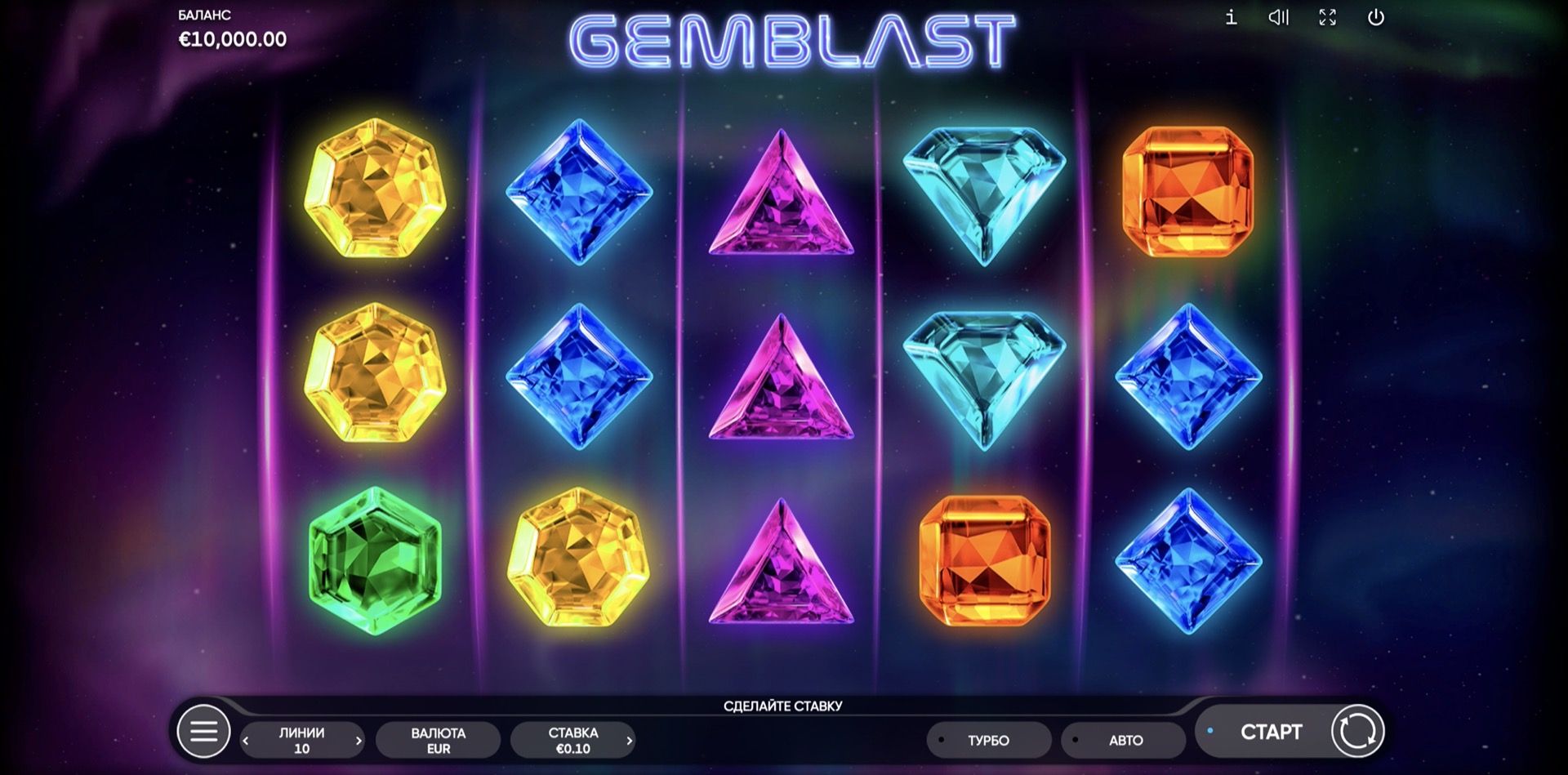 gem_blast