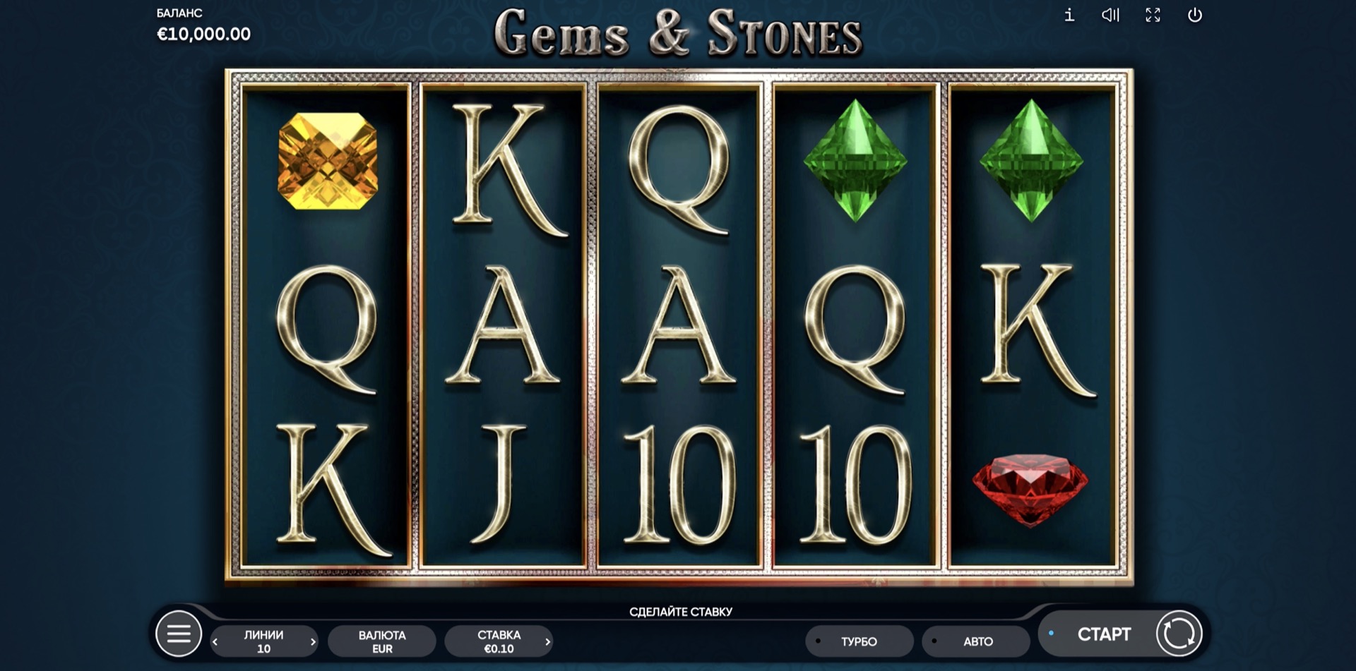 Gems & Stones