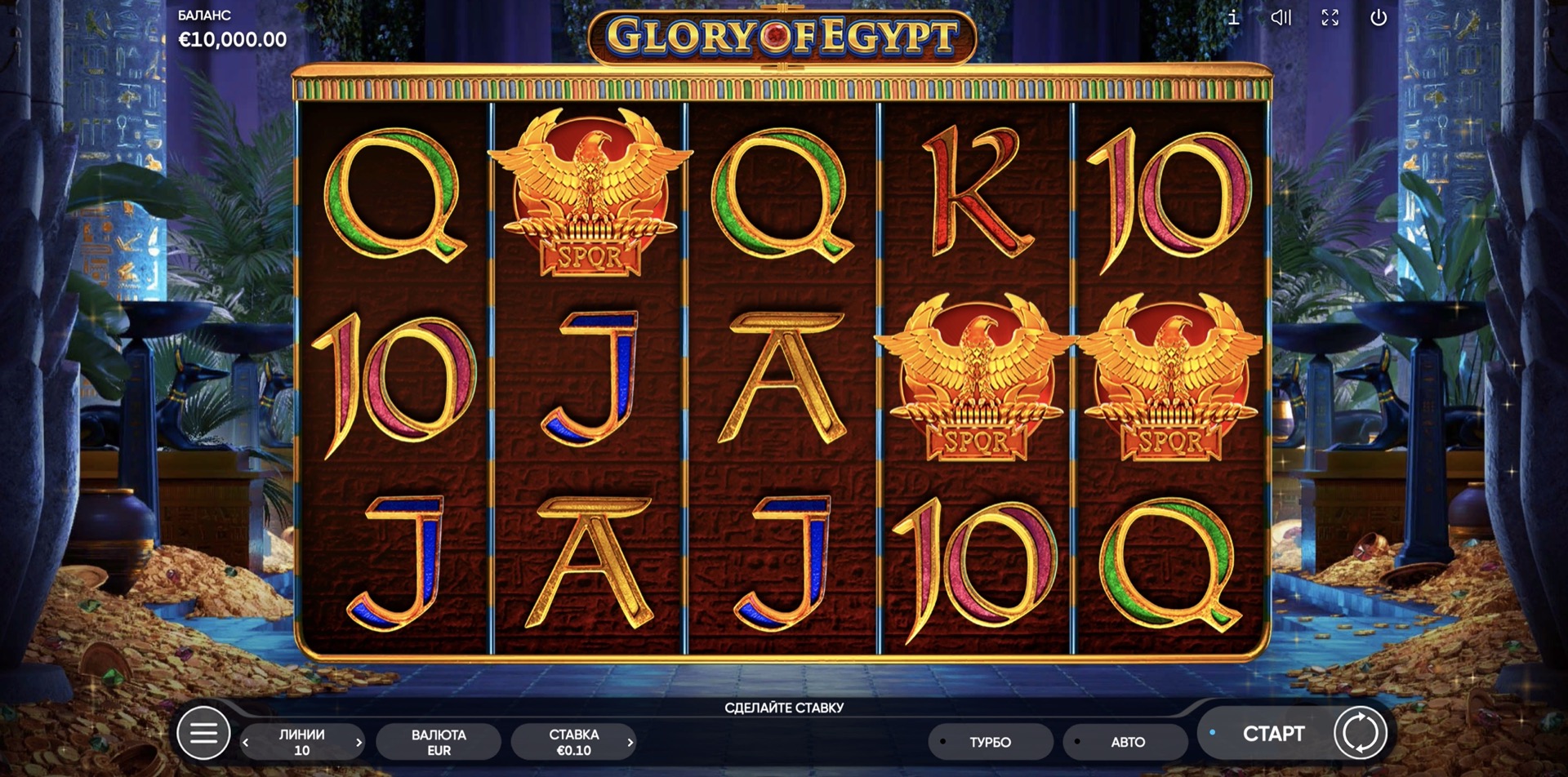 glory_of_egypt