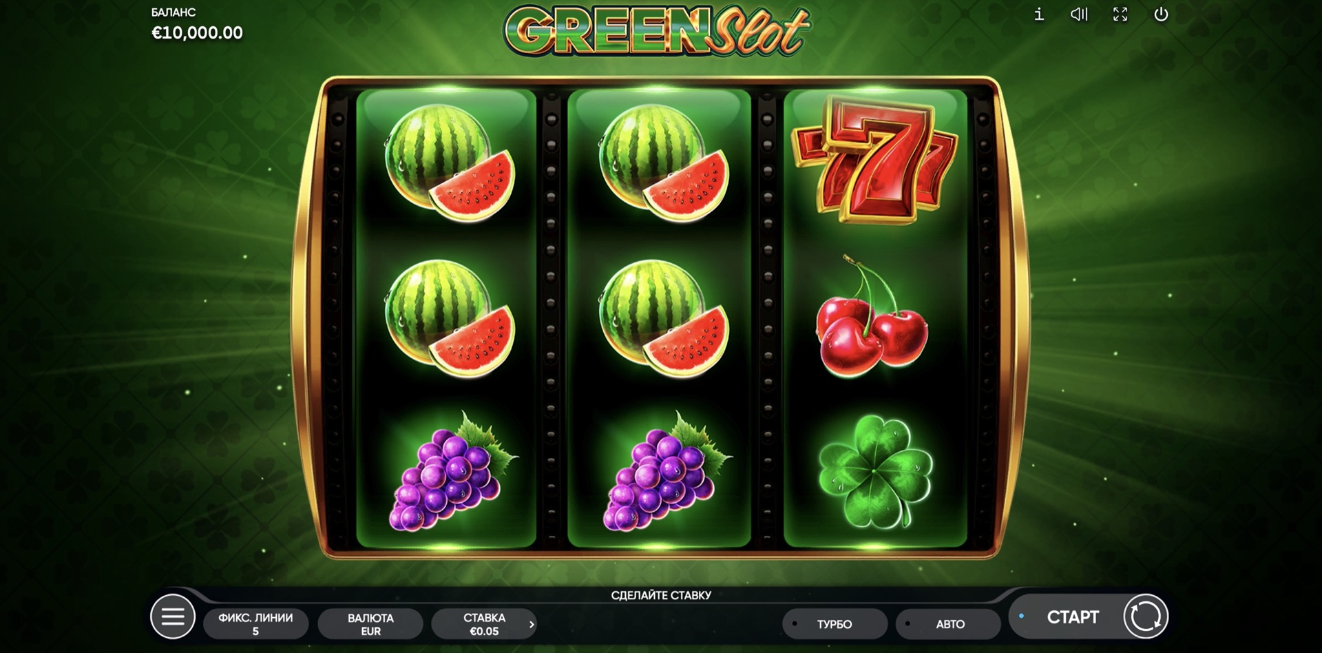 green_slot